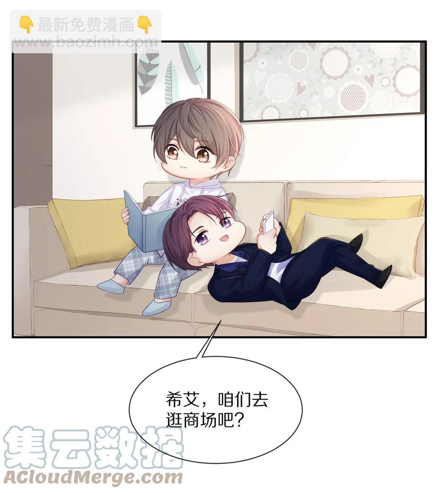 小说番外 试衣间play-第71话