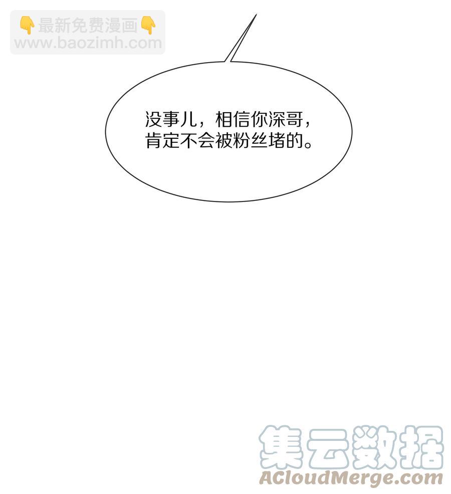 小说番外 试衣间play-第71话