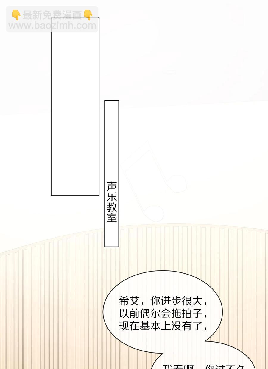 065 想尝尝更软的地方(1/2)-第73话