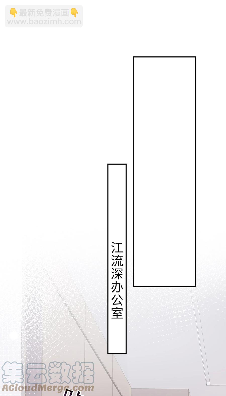 065 想尝尝更软的地方(1/2)-第73话