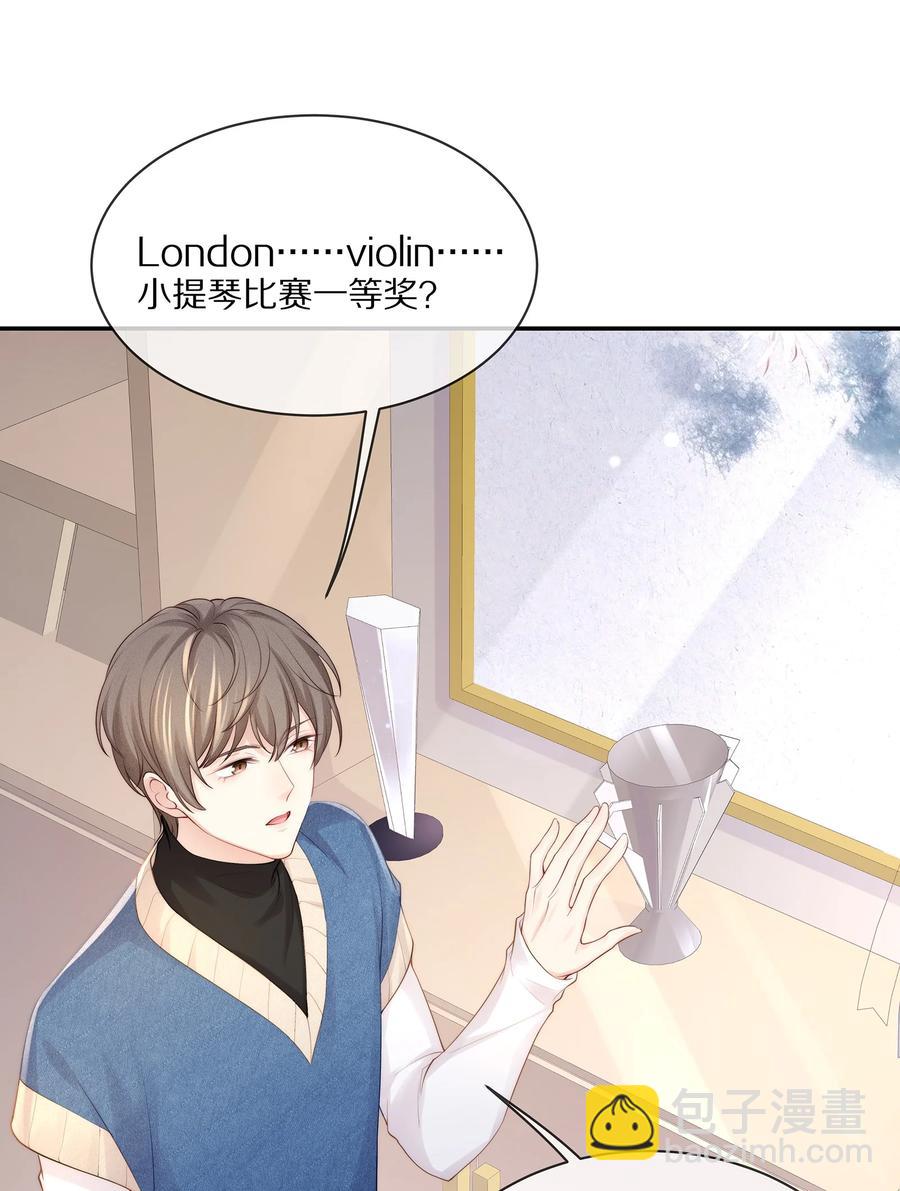 065 想尝尝更软的地方(1/2)-第73话
