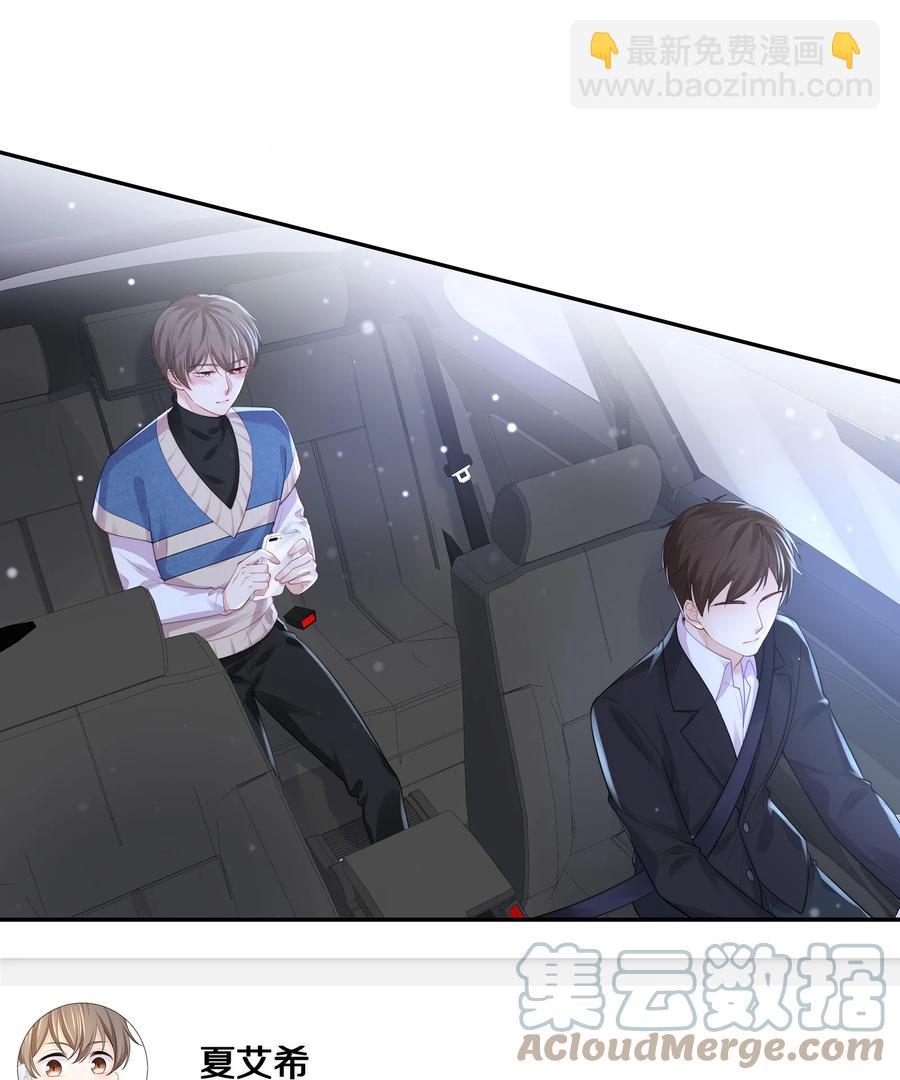 065 想尝尝更软的地方(1/2)-第73话