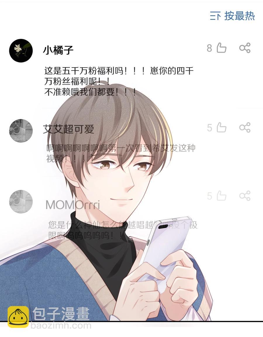 065 想尝尝更软的地方(1/2)-第73话