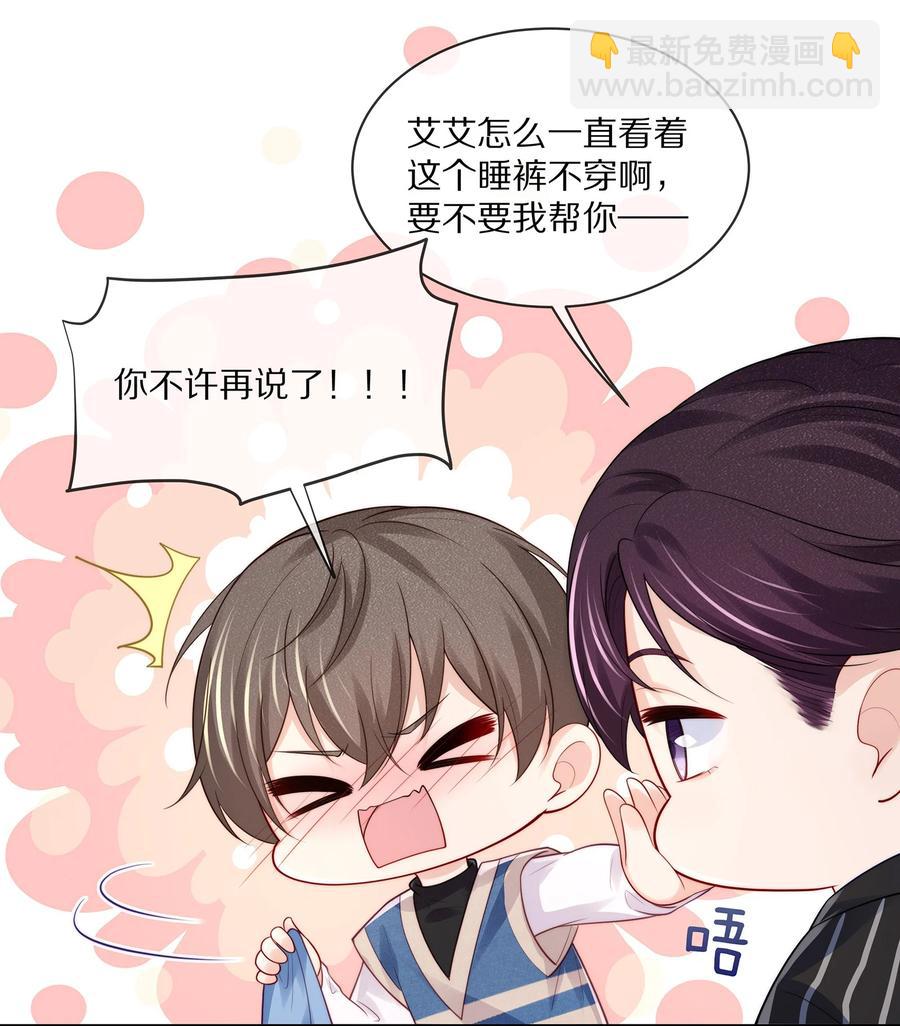 065 想尝尝更软的地方(1/2)-第73话