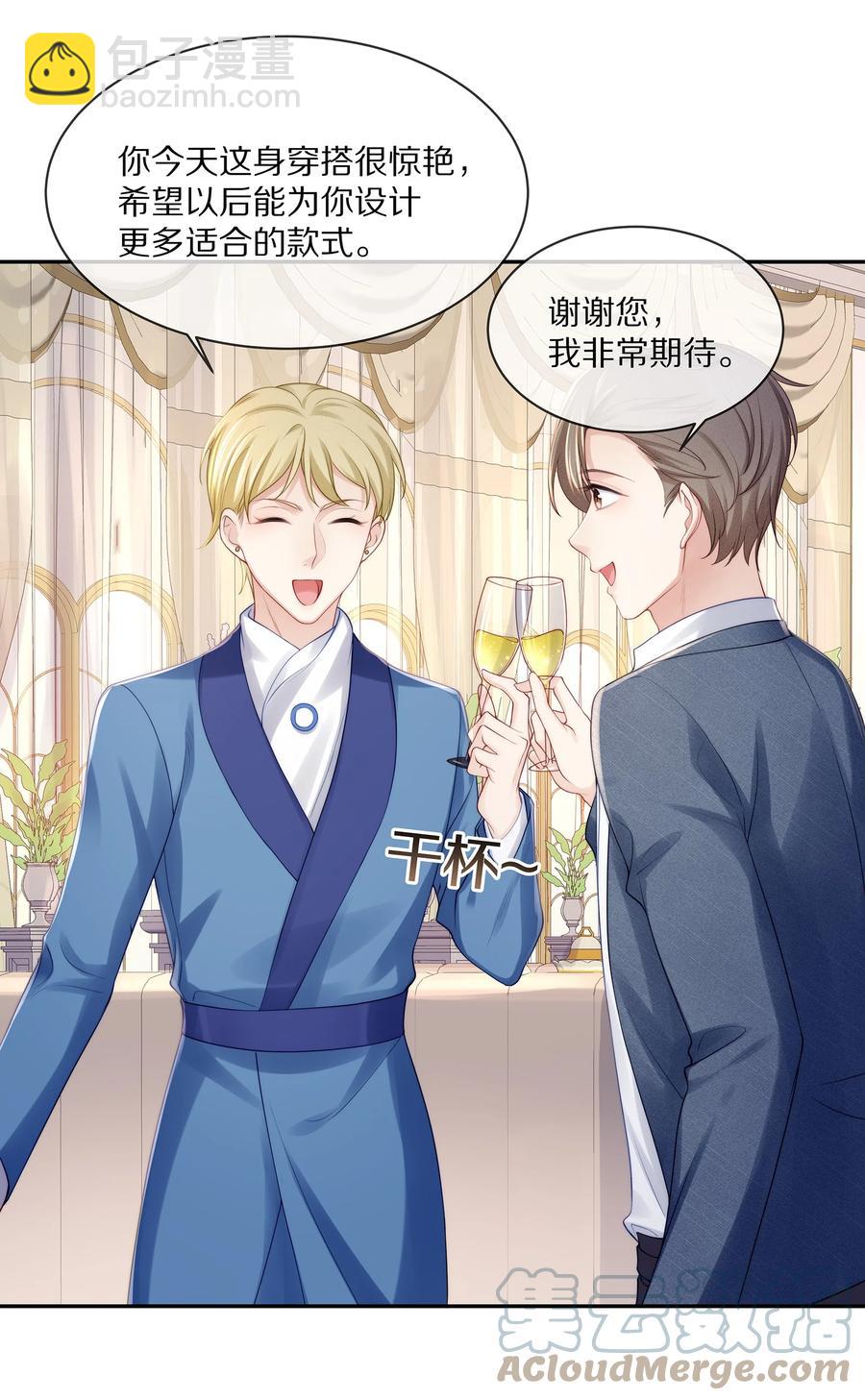 067 你这是在煽风点火啊！-第75话