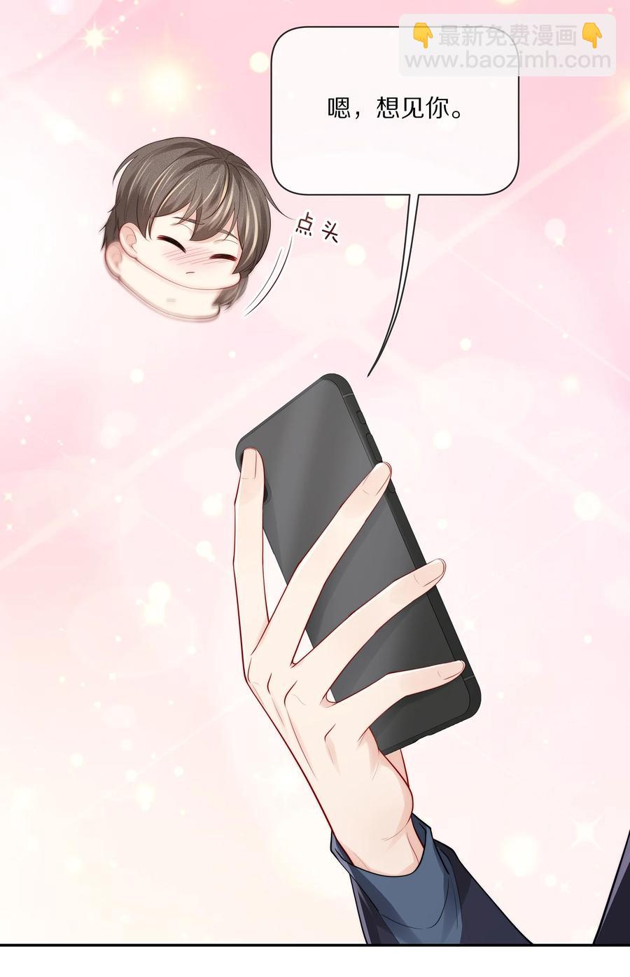 067 你这是在煽风点火啊！-第75话