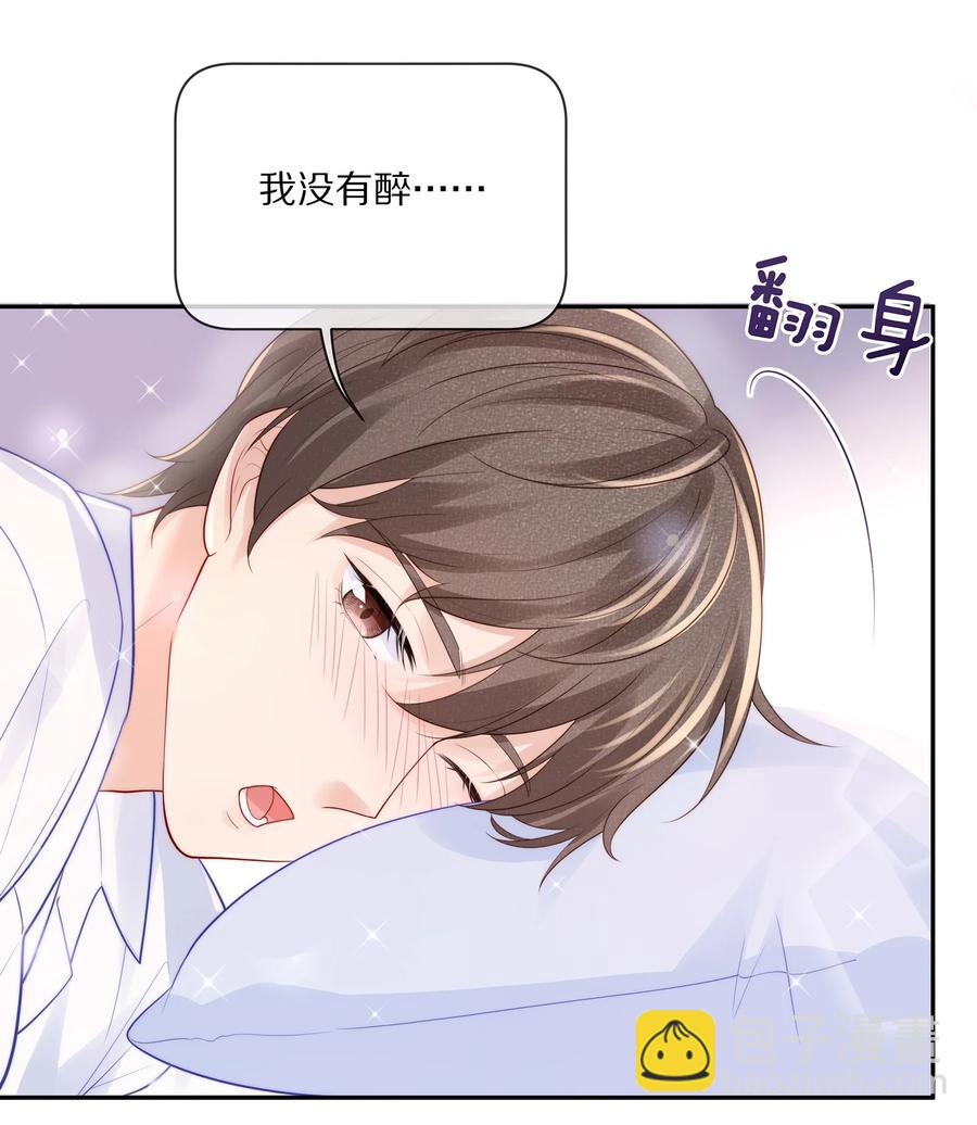 067 你这是在煽风点火啊！-第75话