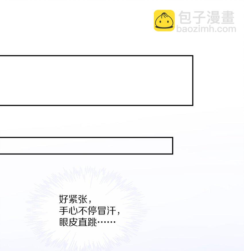 069 令人沦陷的温柔-第77话