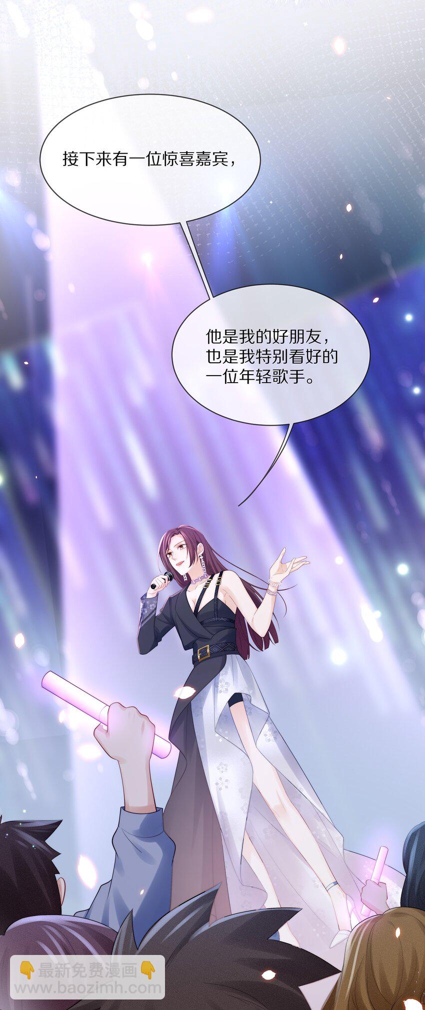 069 令人沦陷的温柔-第77话