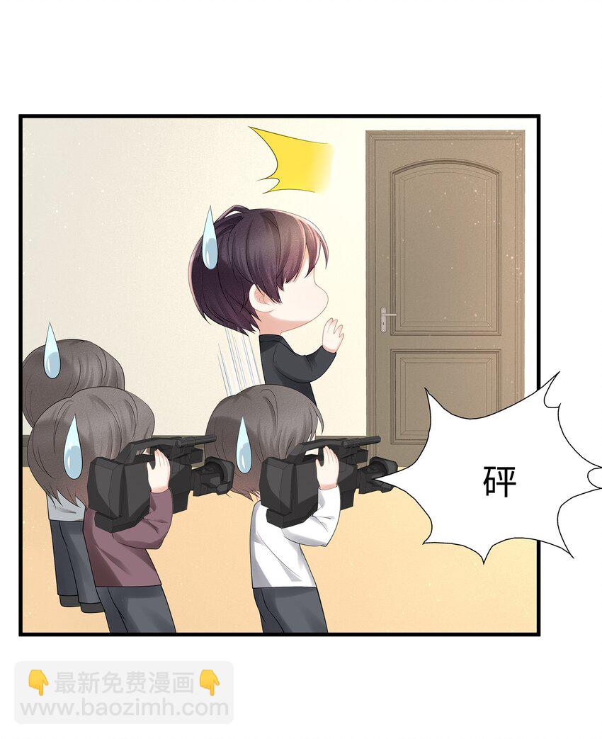008 昨天，我也有点冲动-第9话