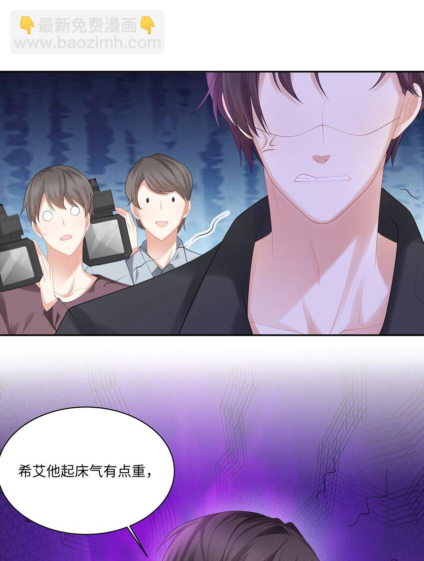 008 昨天，我也有点冲动-第9话