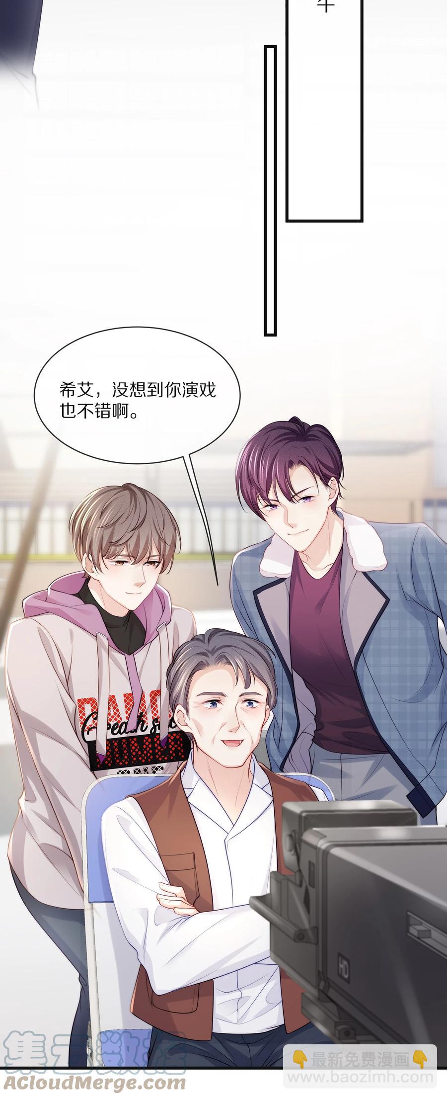 076 我才不想江流深-第85话