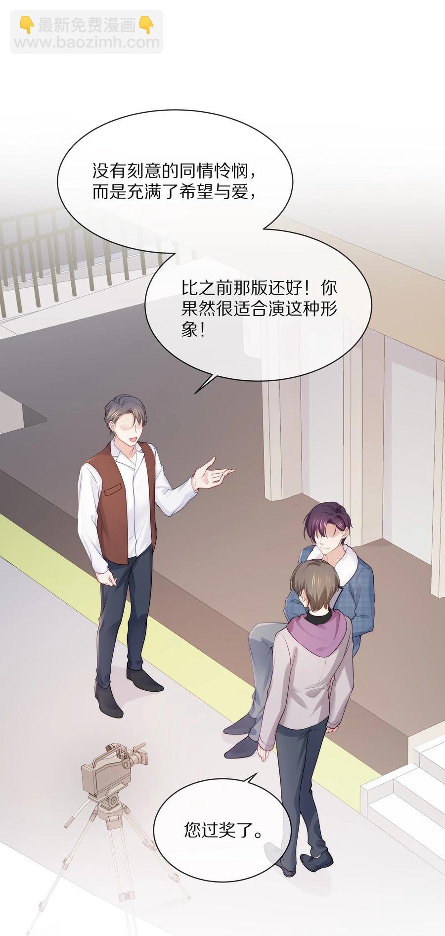 076 我才不想江流深-第85话