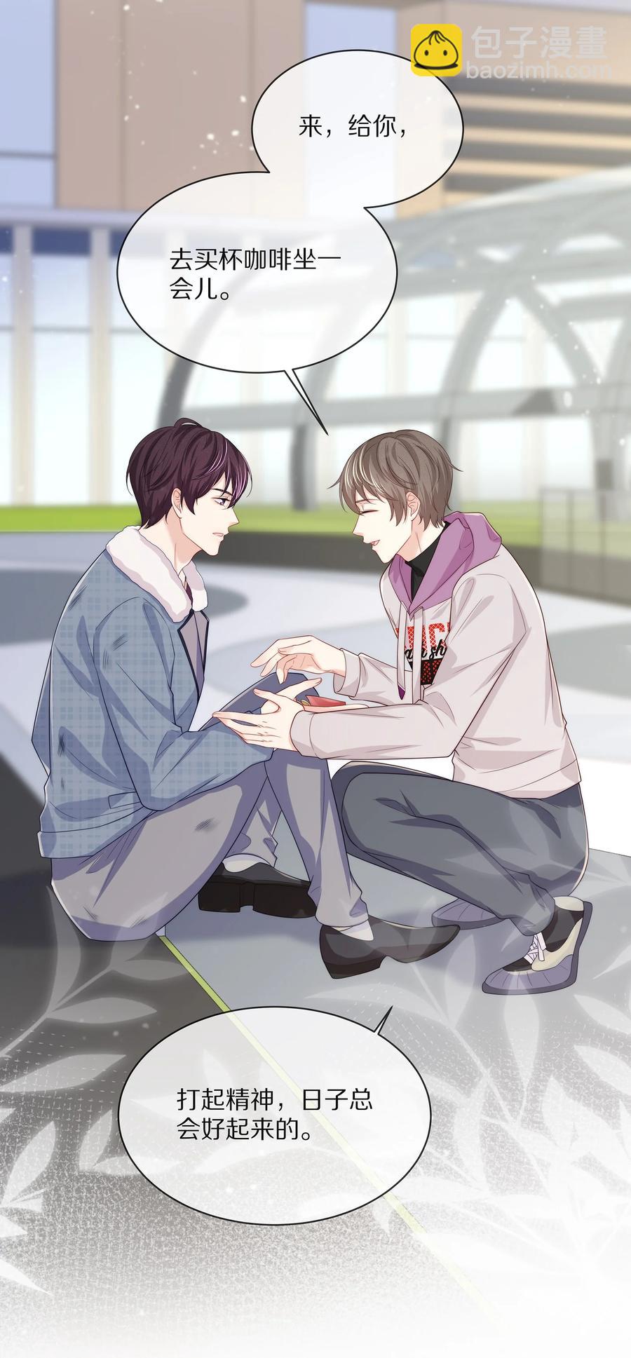 076 我才不想江流深-第85话