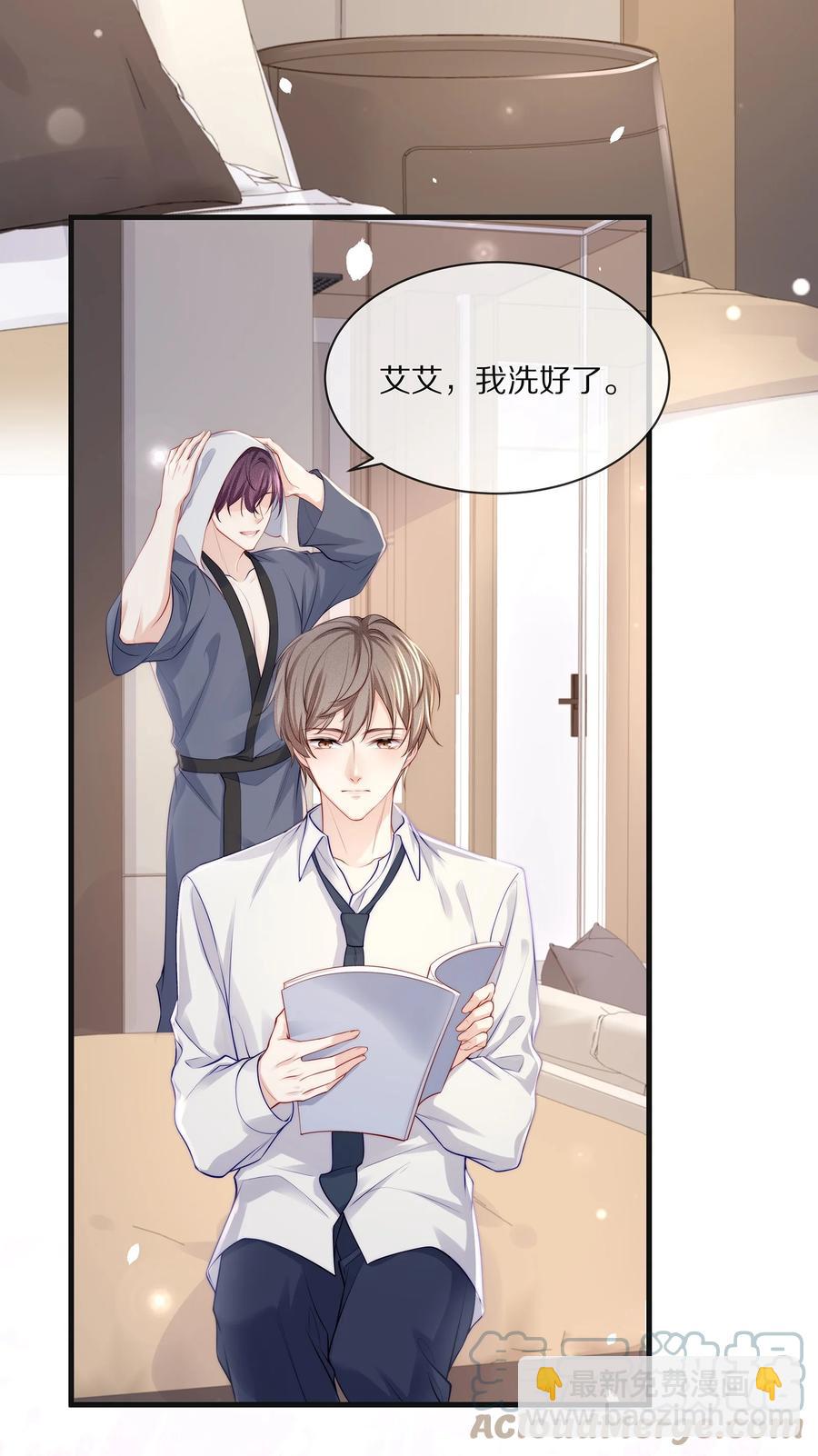 076 我才不想江流深-第85话