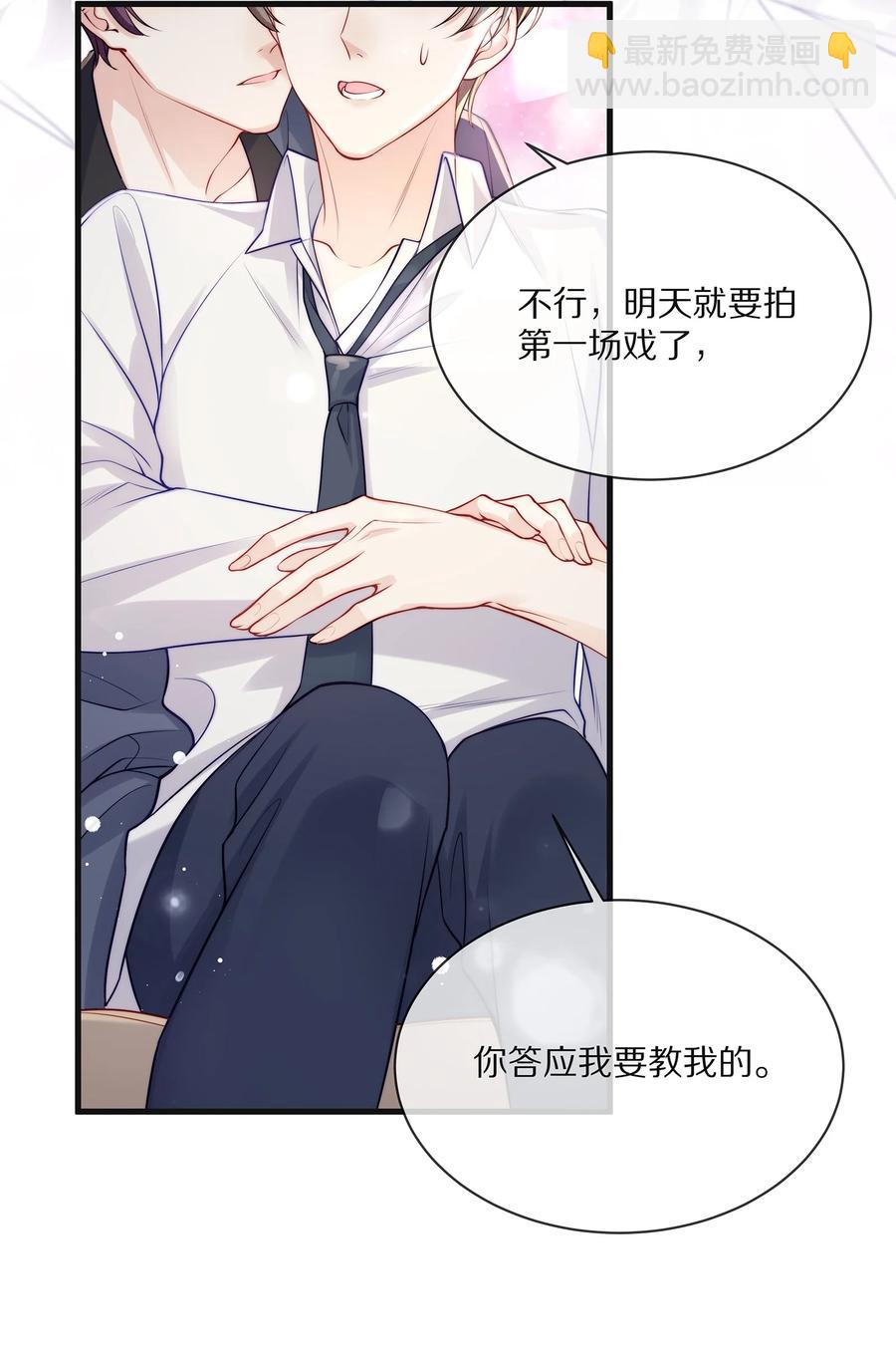 076 我才不想江流深-第85话