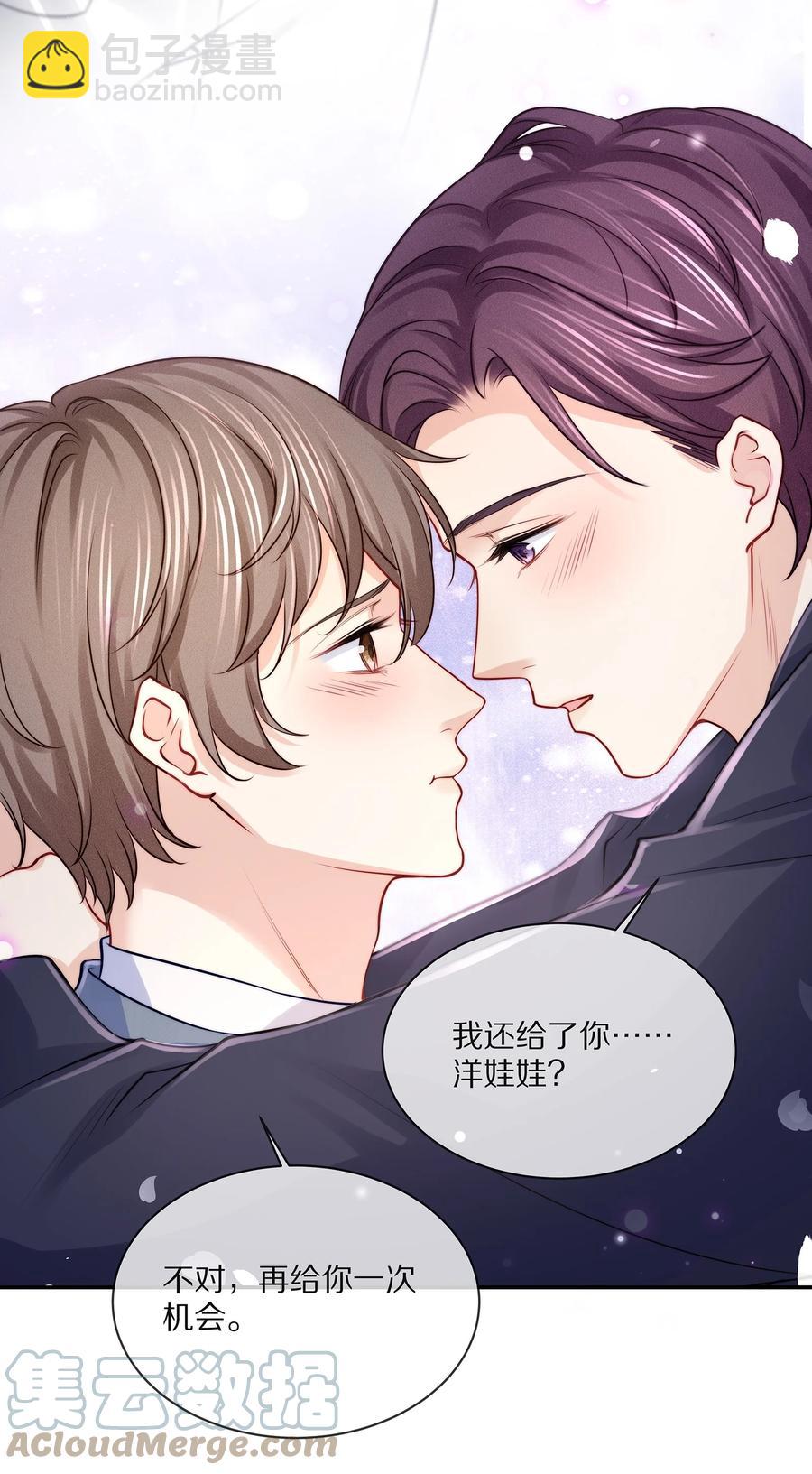 079 我会更加喜欢你-第89话