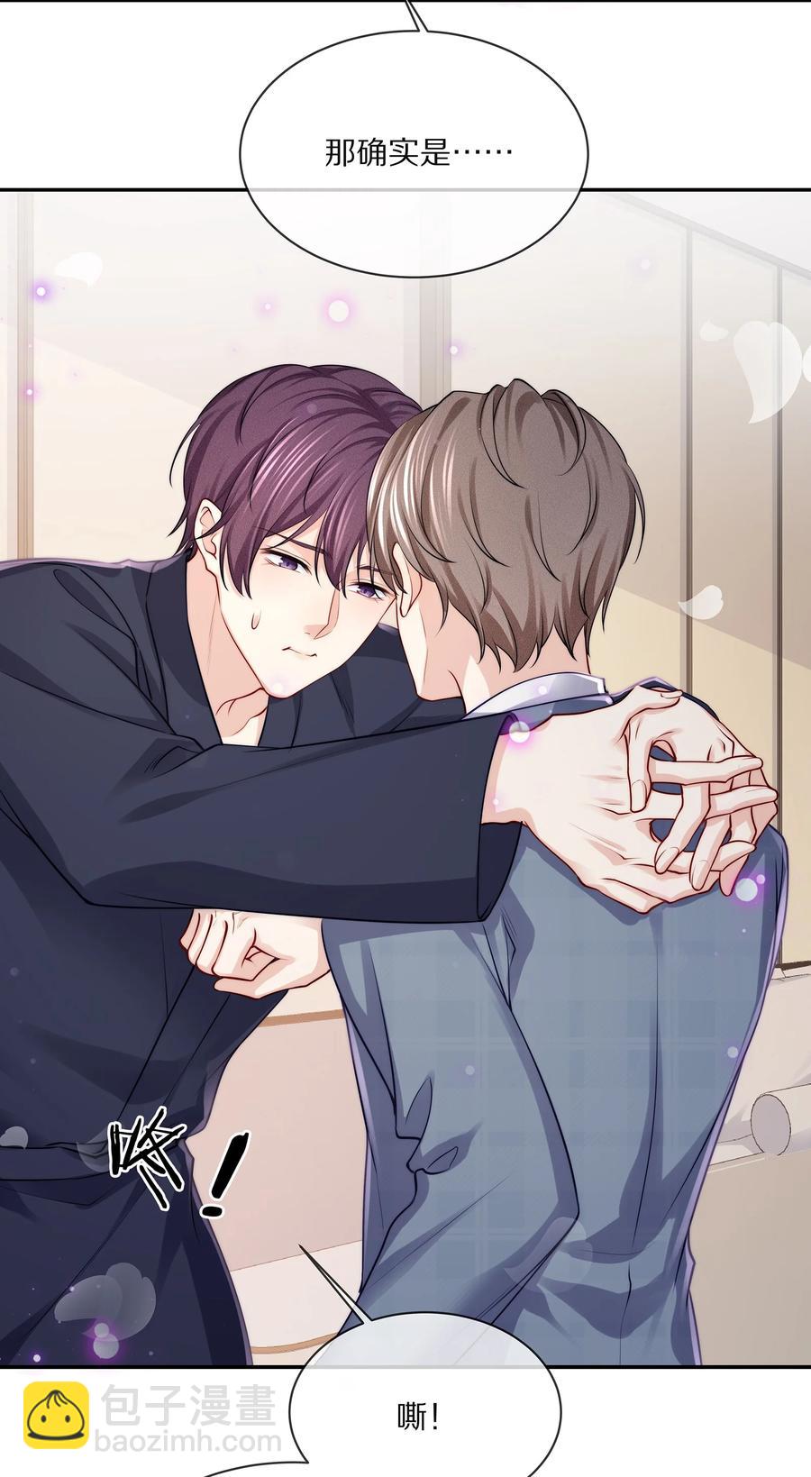 079 我会更加喜欢你-第89话