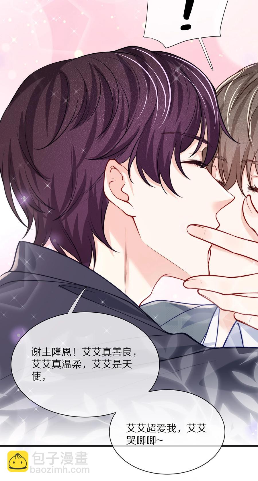 079 我会更加喜欢你-第89话