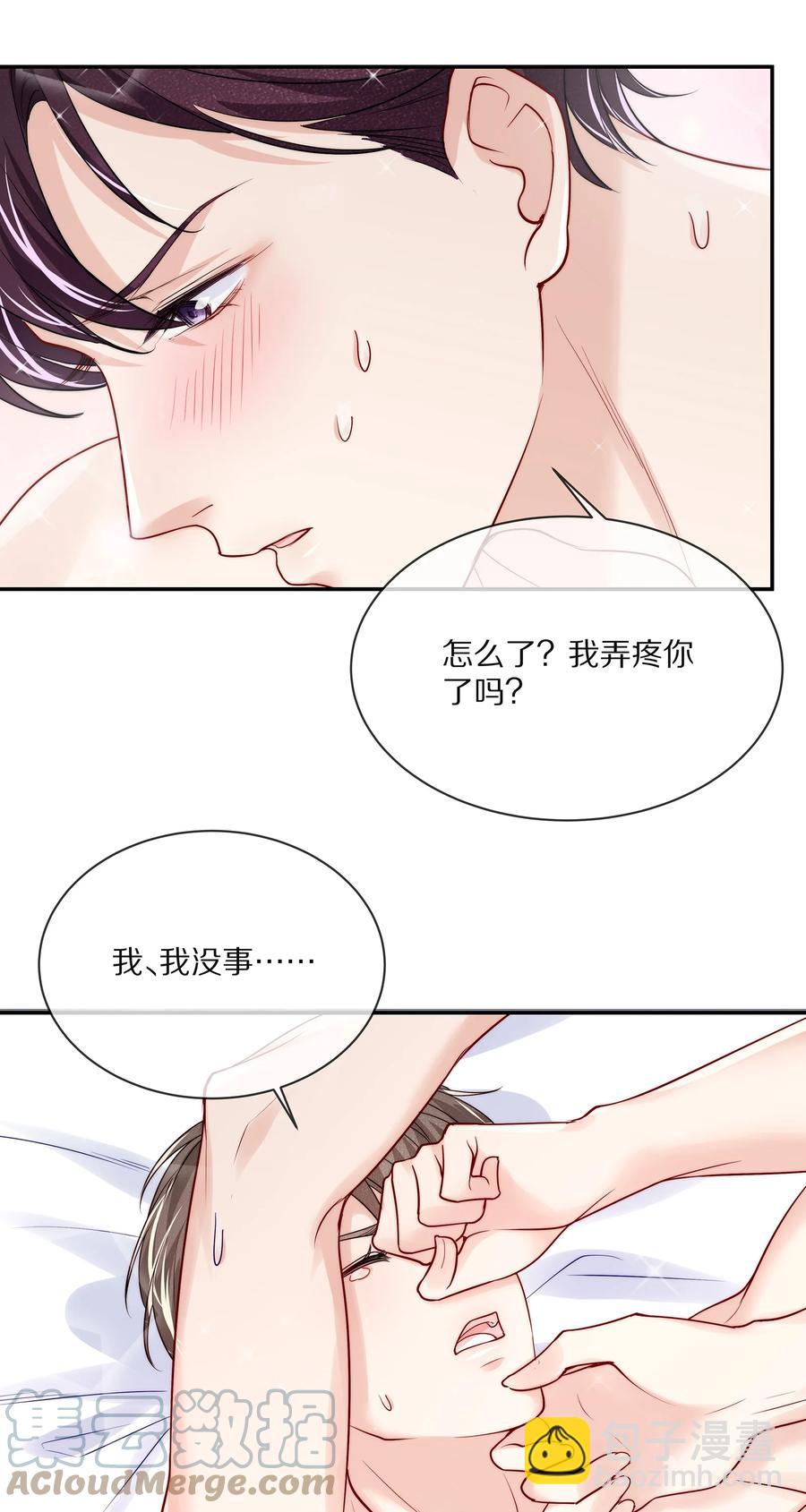081 我不行了，你来吧-第91话
