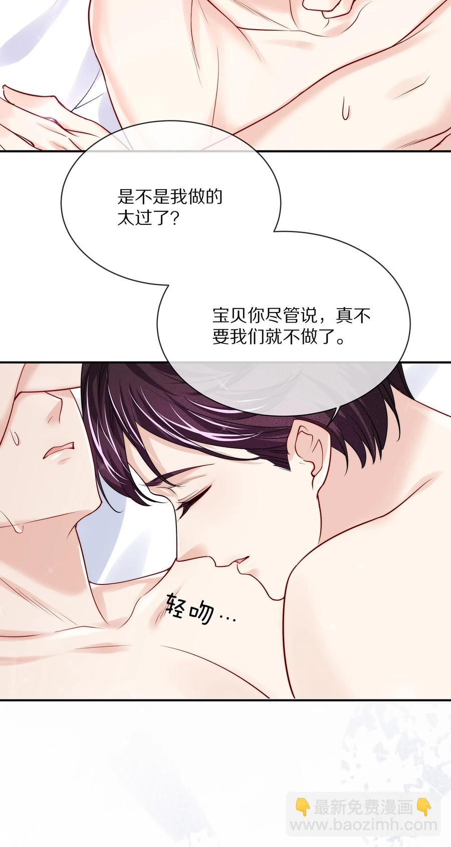 081 我不行了，你来吧-第91话