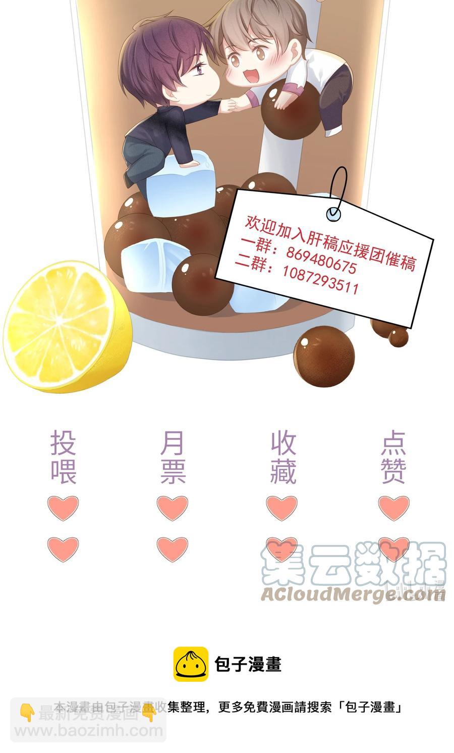 081 我不行了，你来吧-第91话