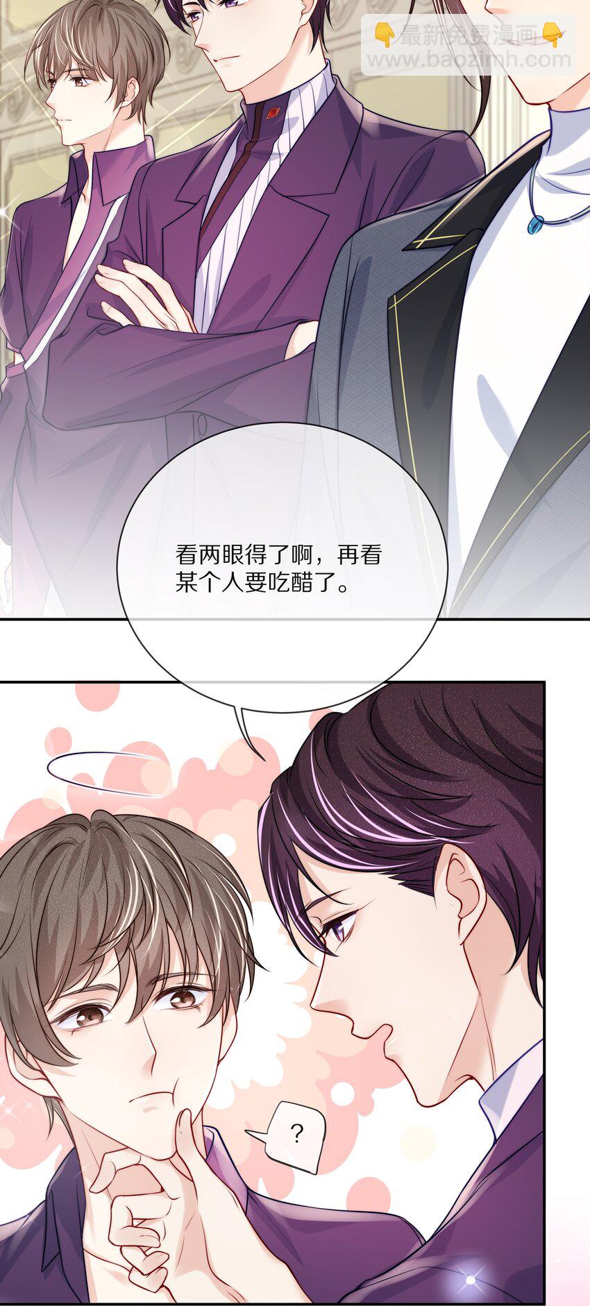 083 江流深背着我偷偷去？！-第93话