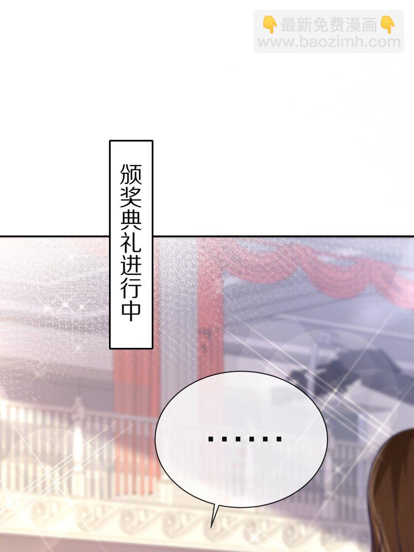 083 江流深背着我偷偷去？！-第93话