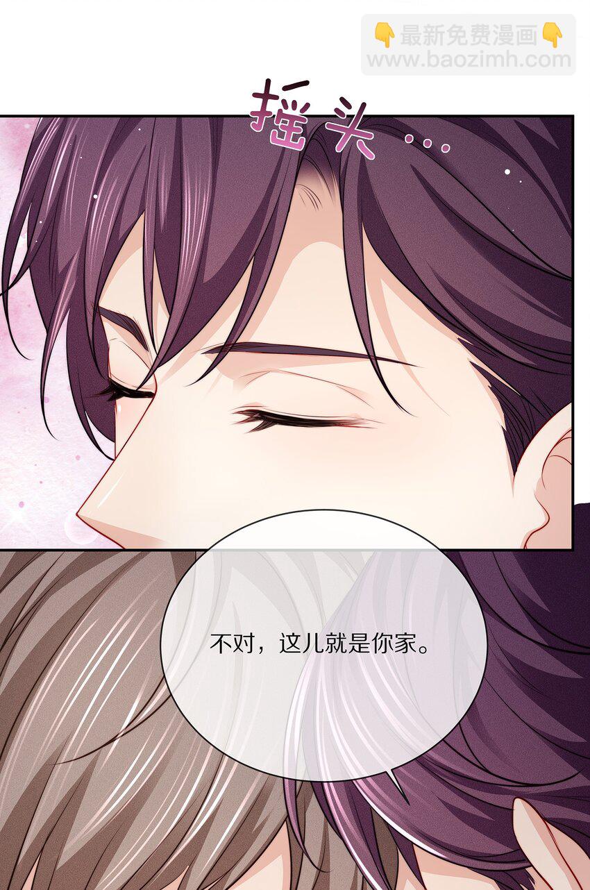 番外 一路向希&middot;1-第97话