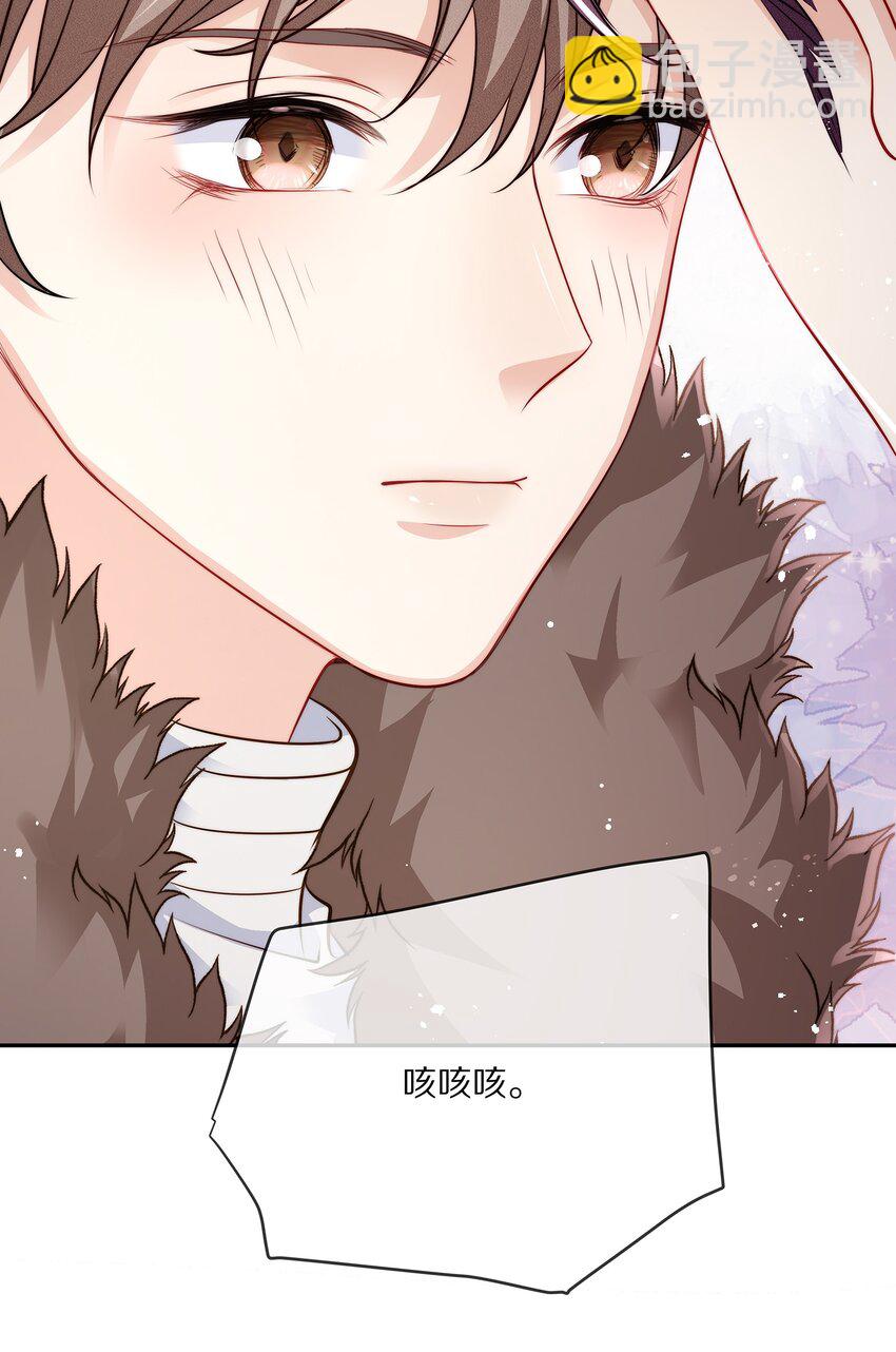 番外 一路向希&middot;1-第97话
