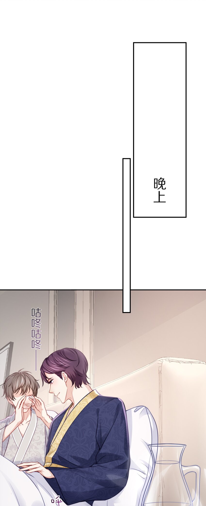 番外 一路向希&middot;1-第97话