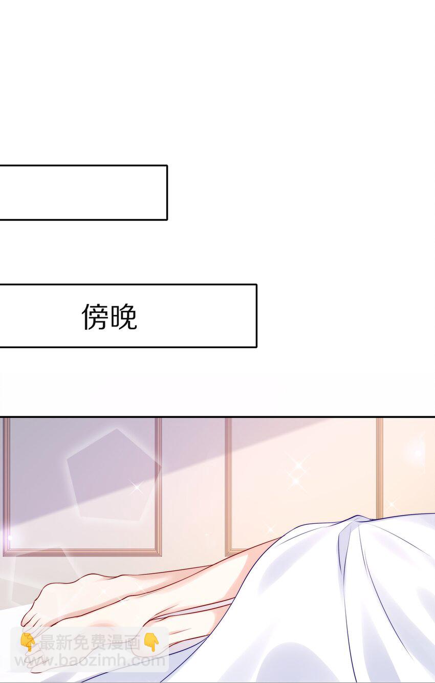 番外 一路向希&middot;3-第99话