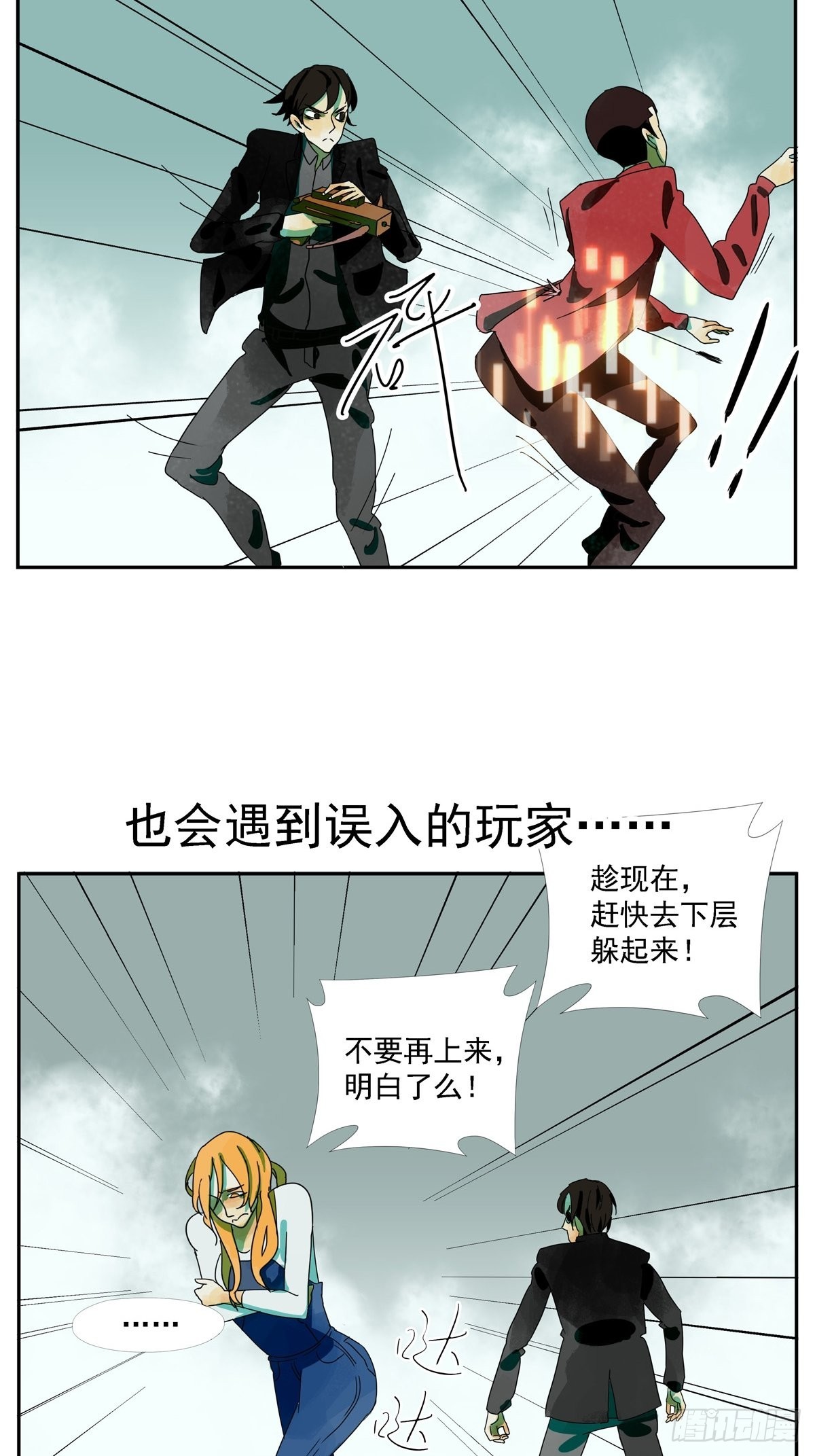 预告话-第1话