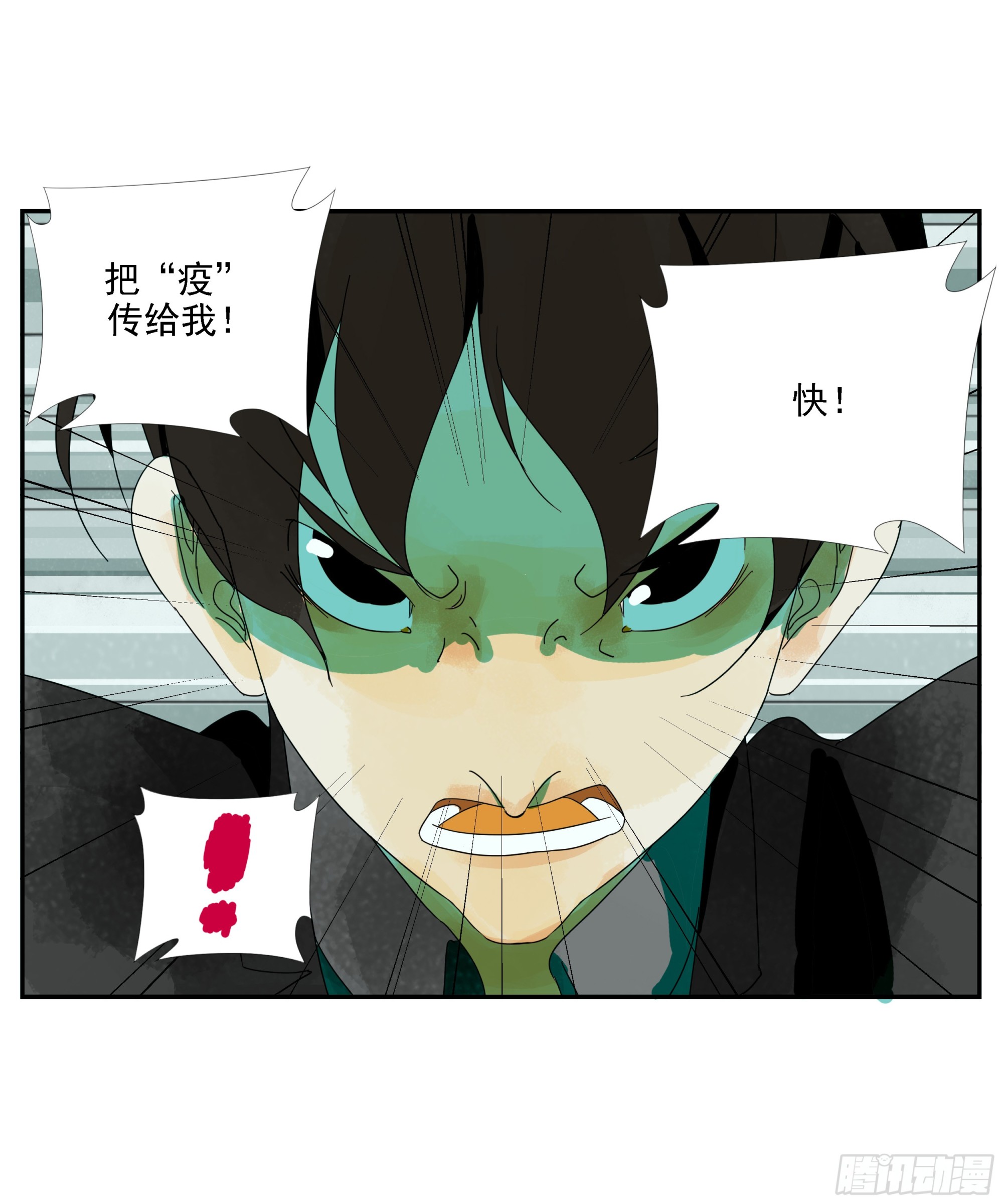第10话-第11话