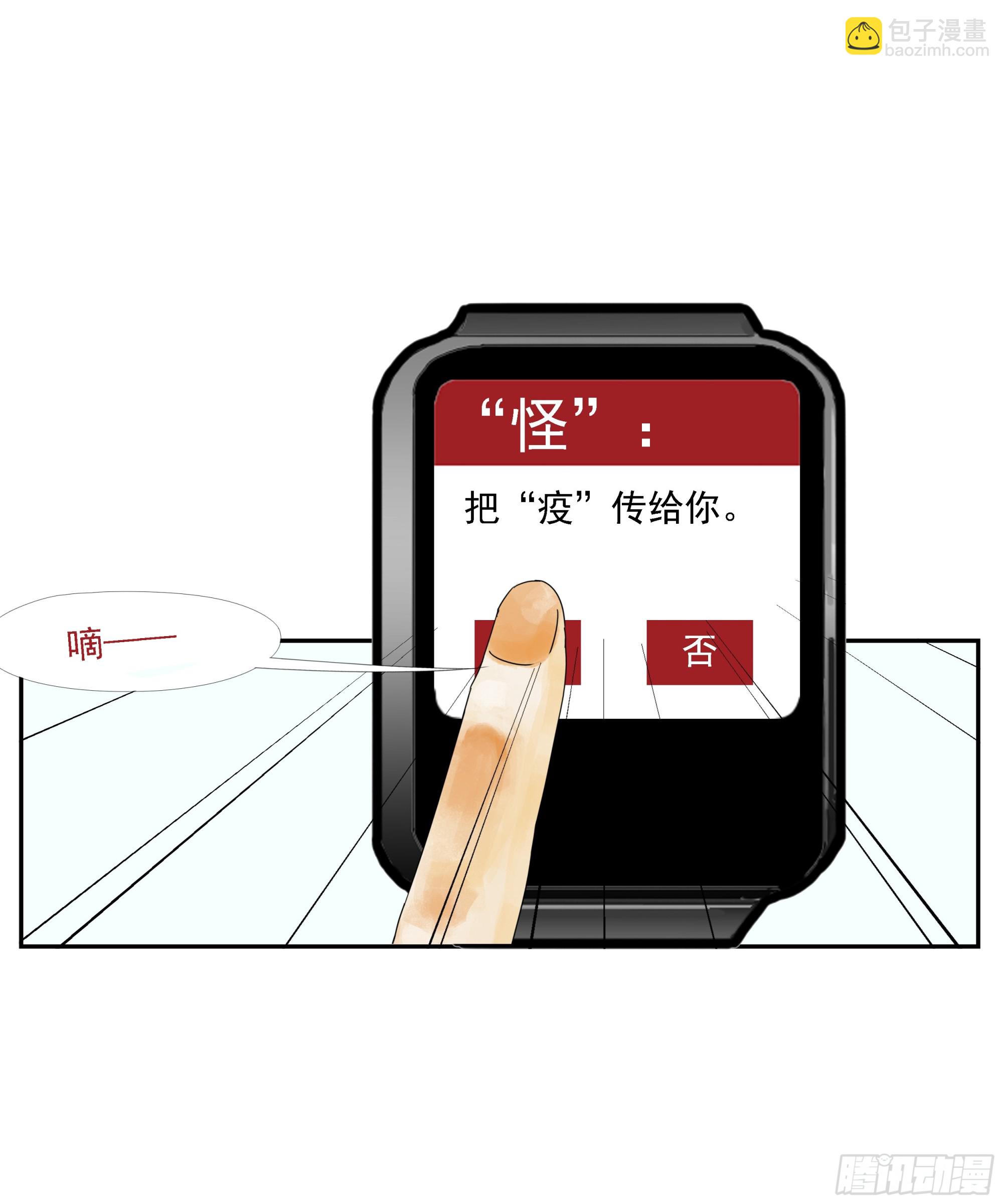 第10话-第11话
