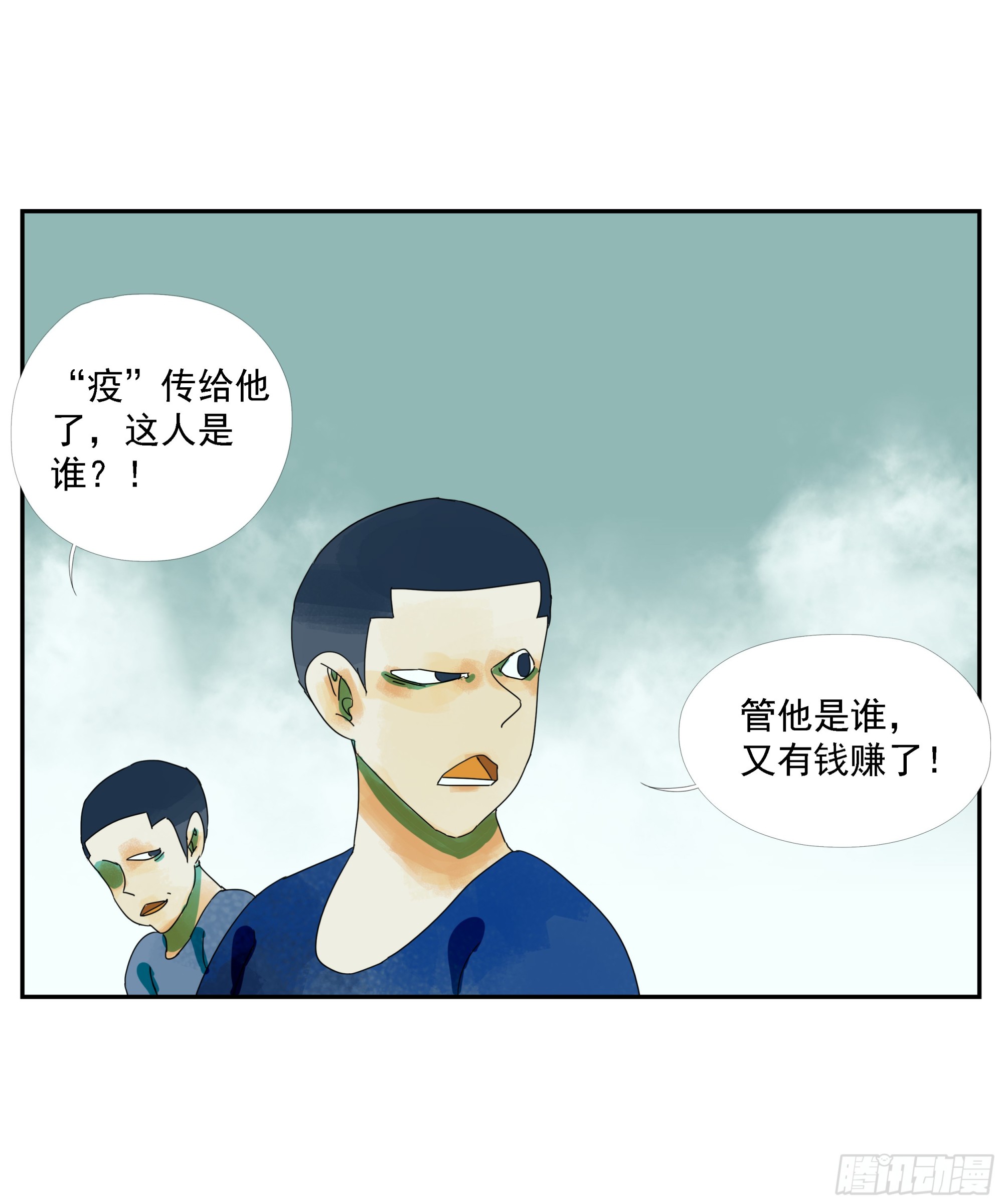 第10话-第11话