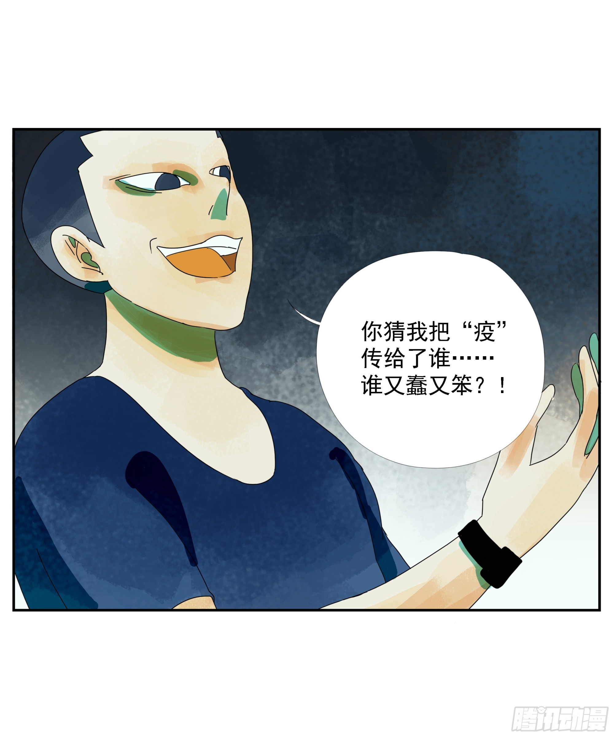 第10话-第11话