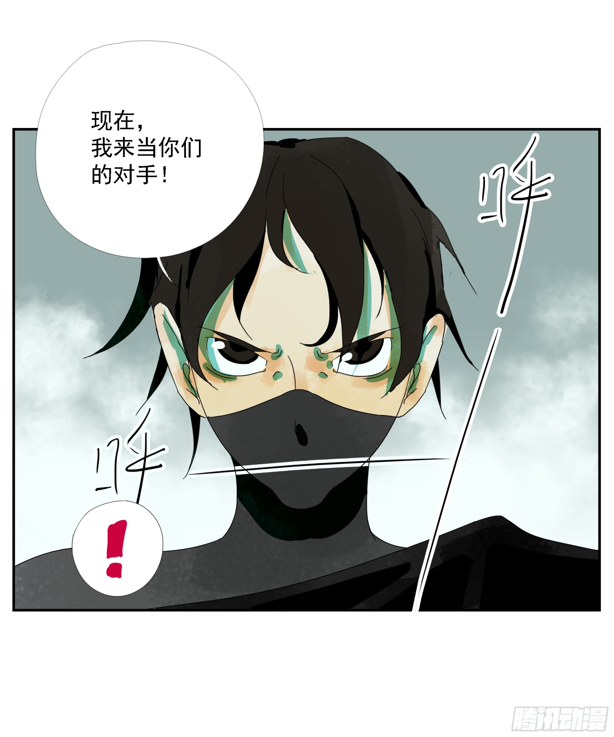 第10话-第11话