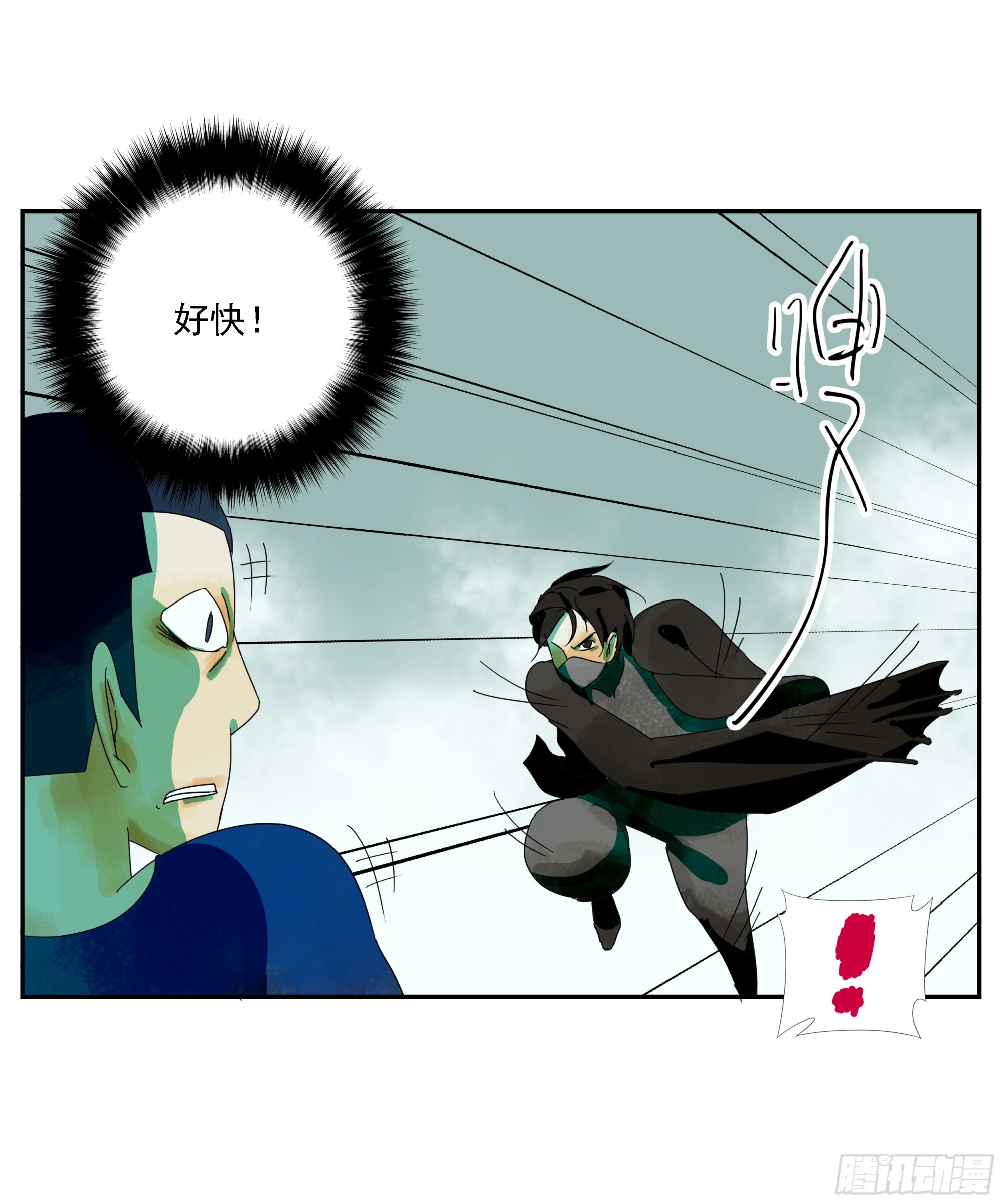 第10话-第11话