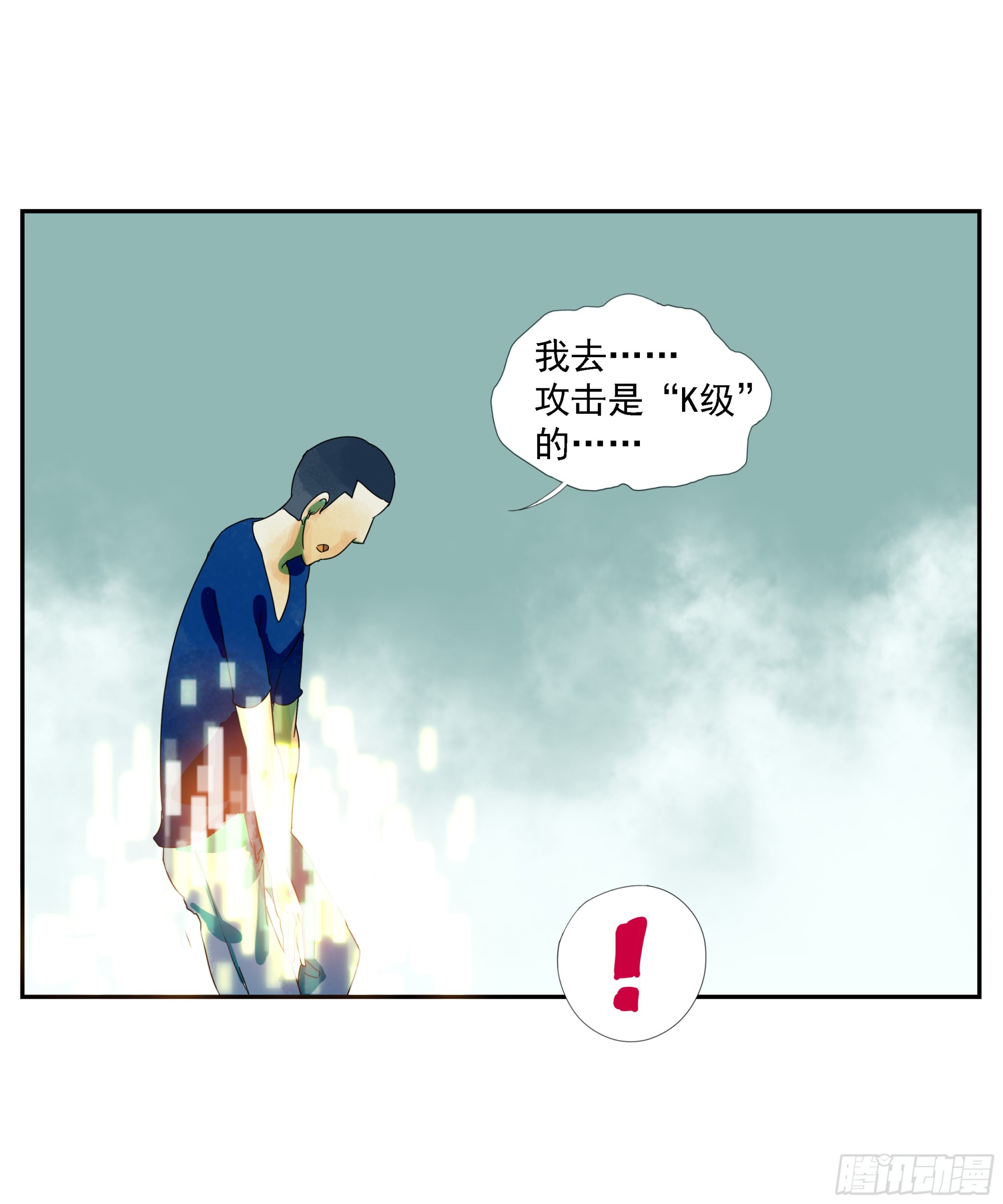 第10话-第11话