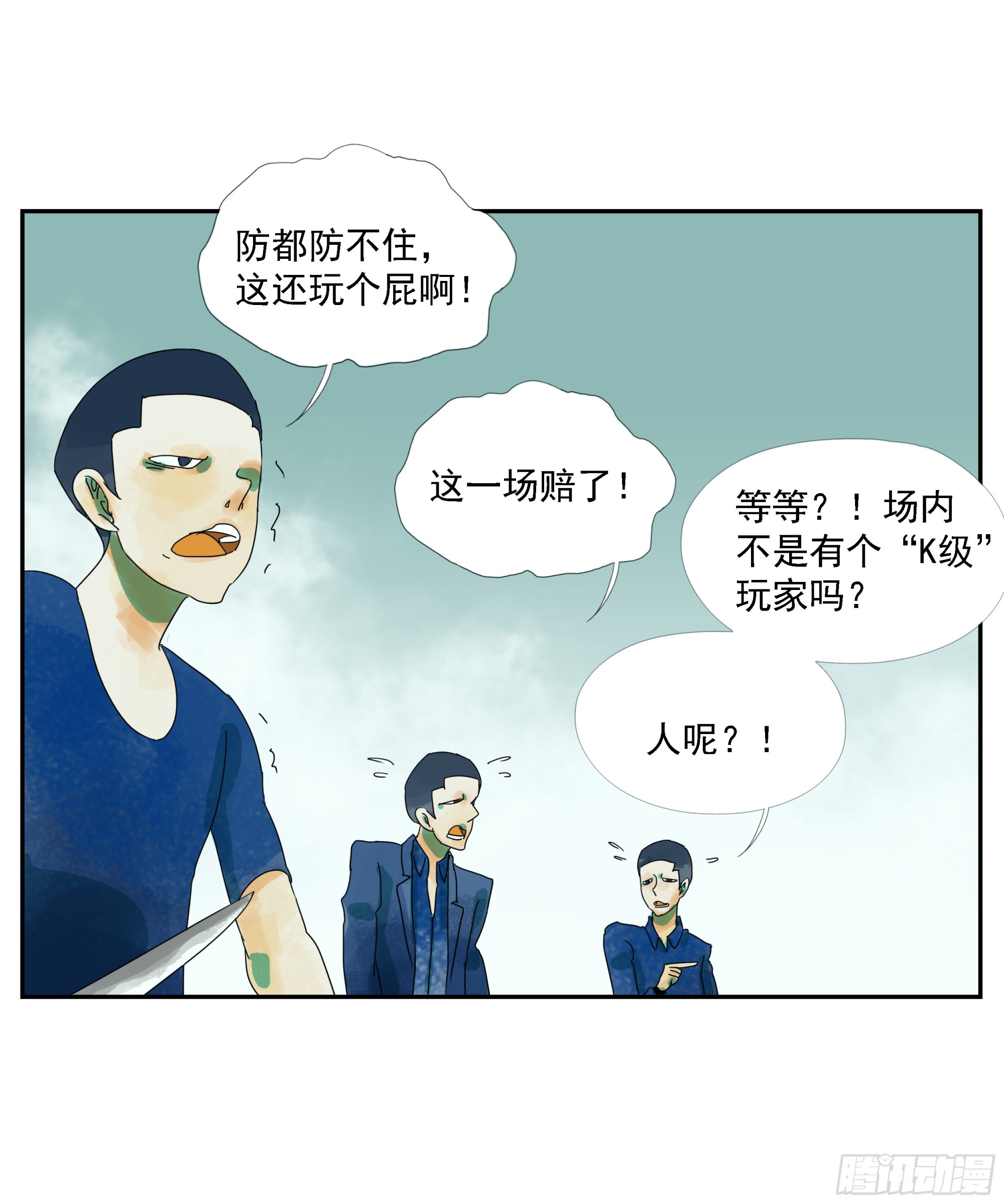 第10话-第11话