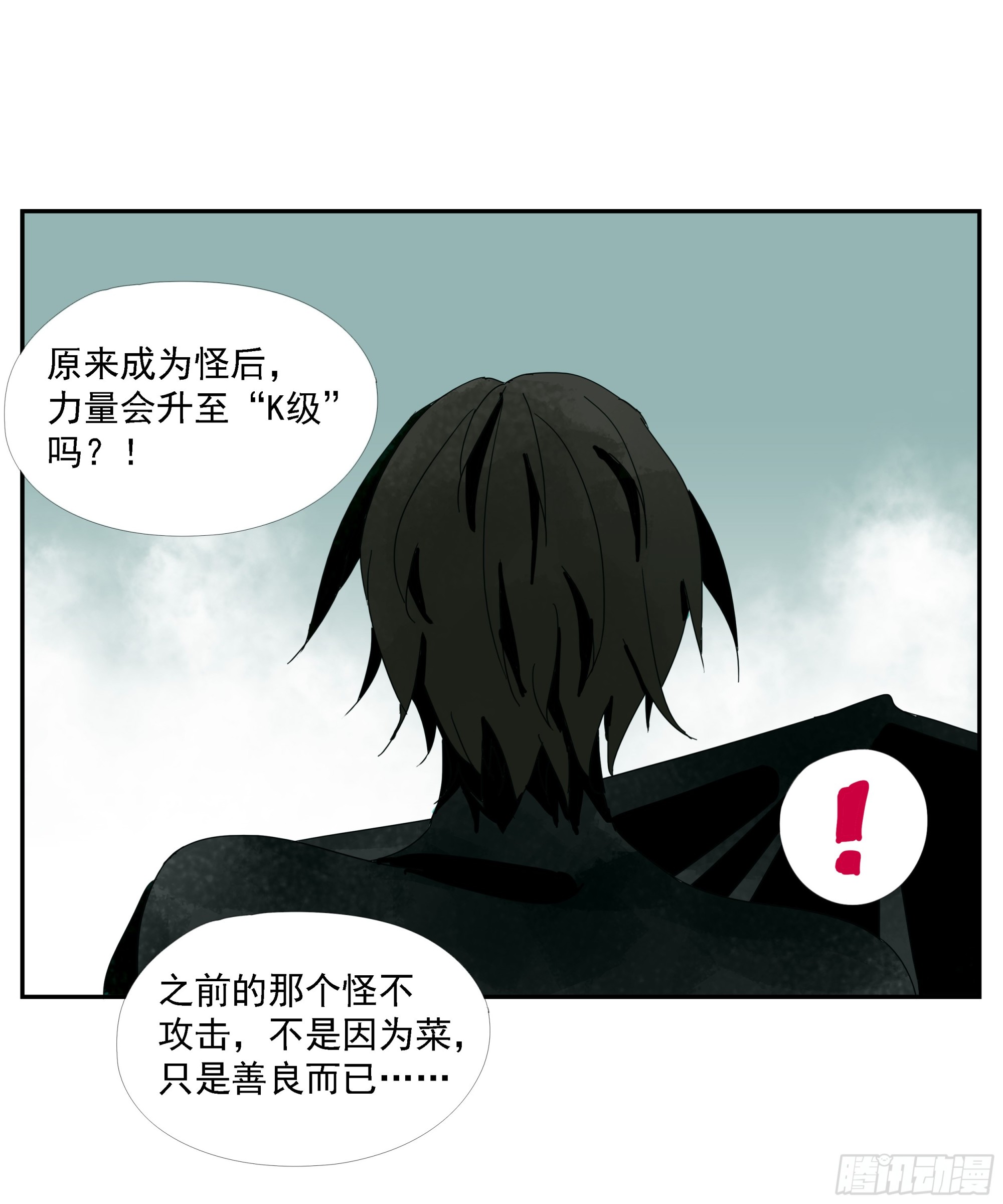 第10话-第11话