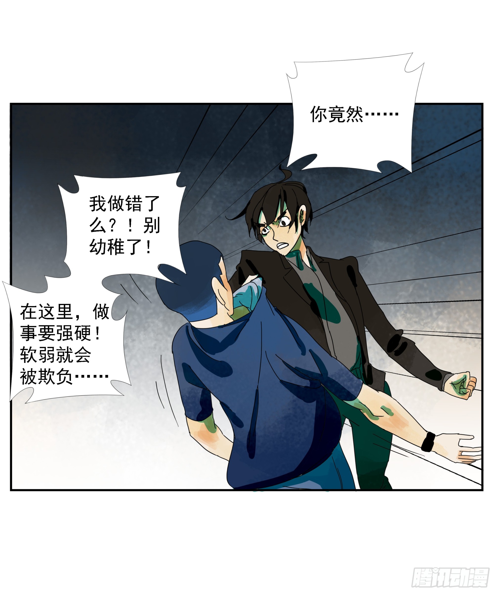 第10话-第11话