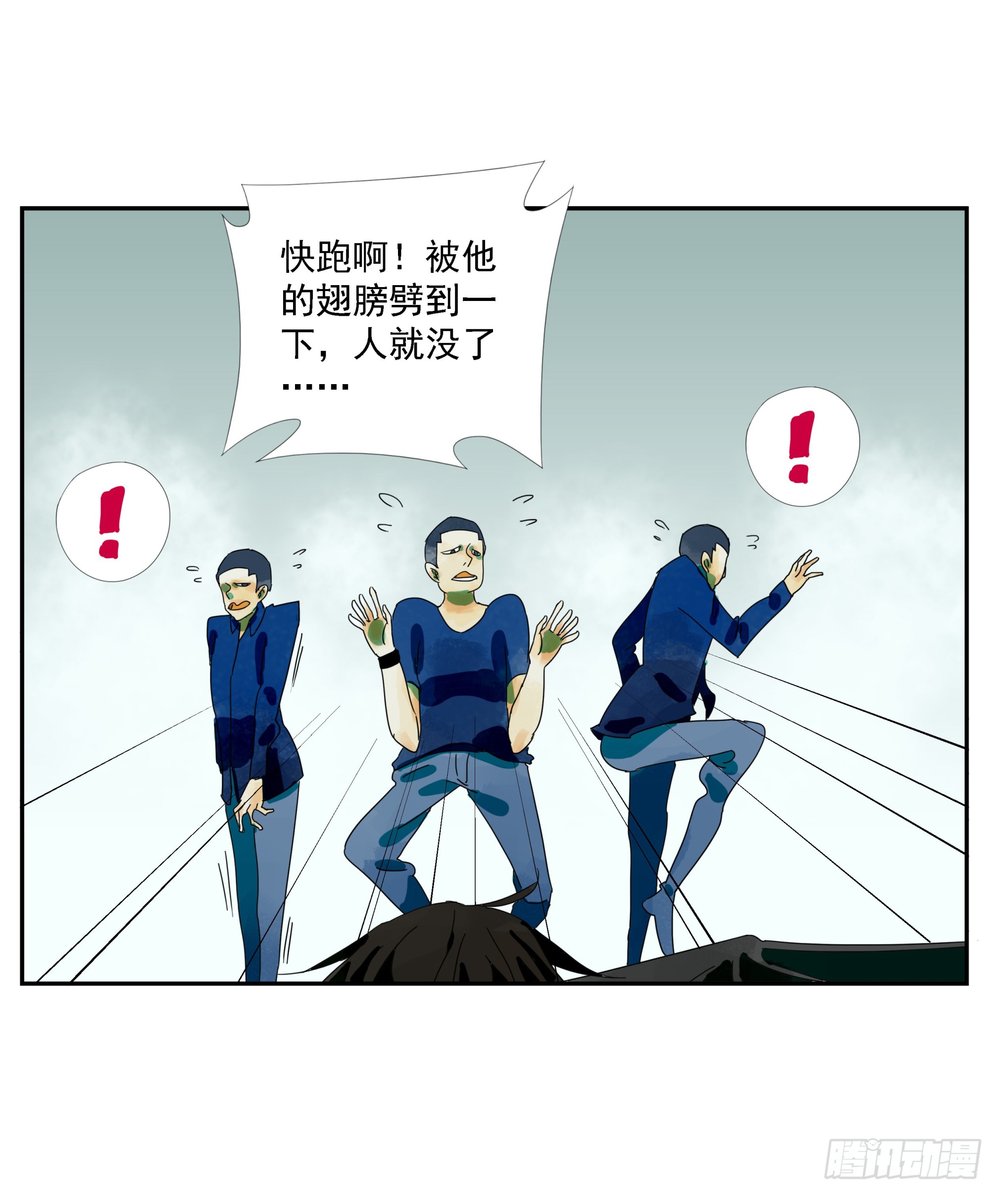 第10话-第11话