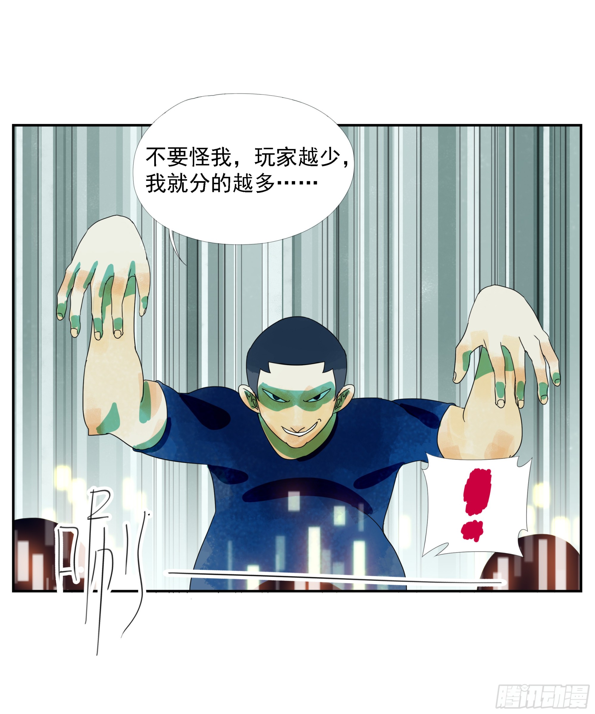第10话-第11话