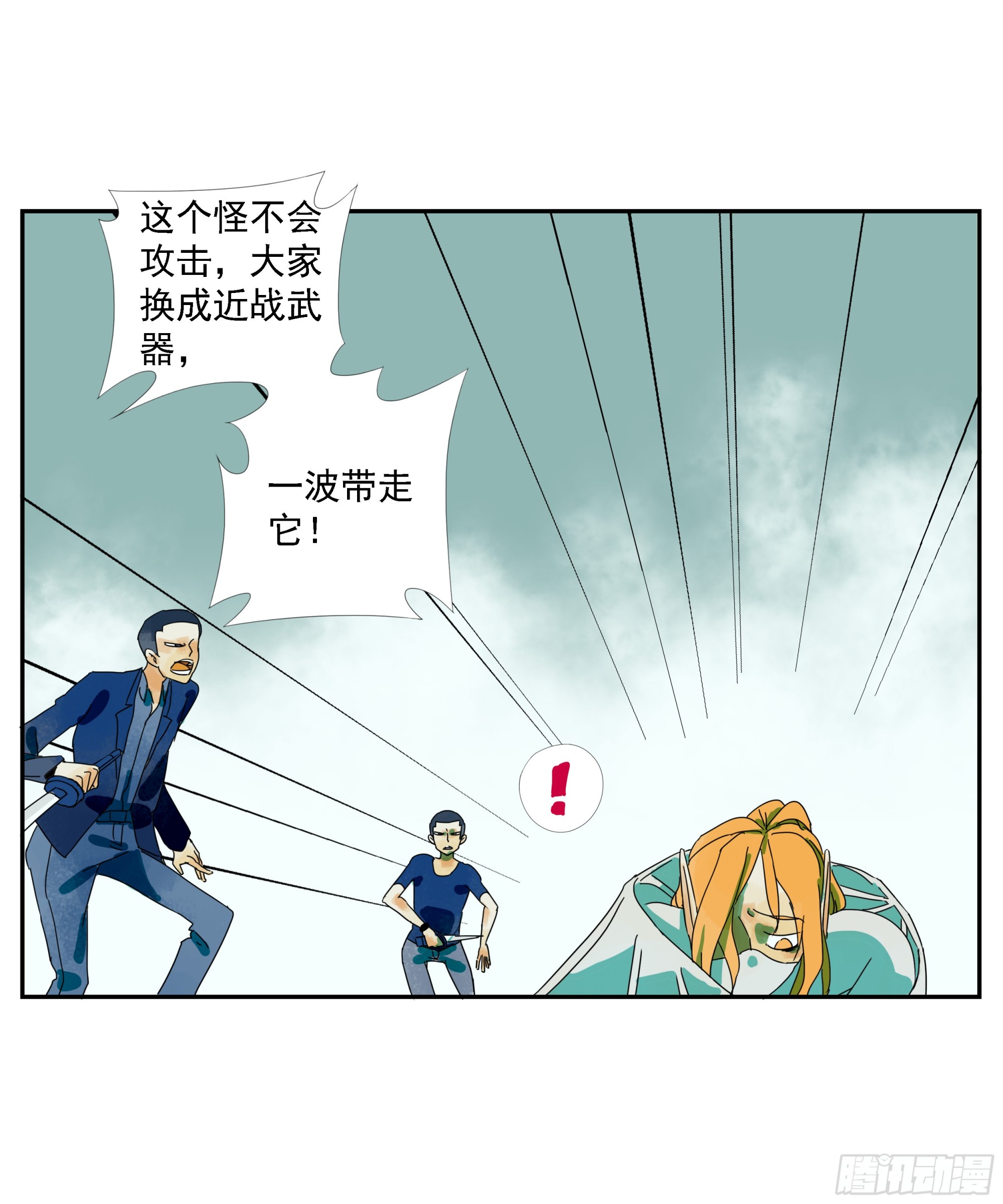 第10话-第11话