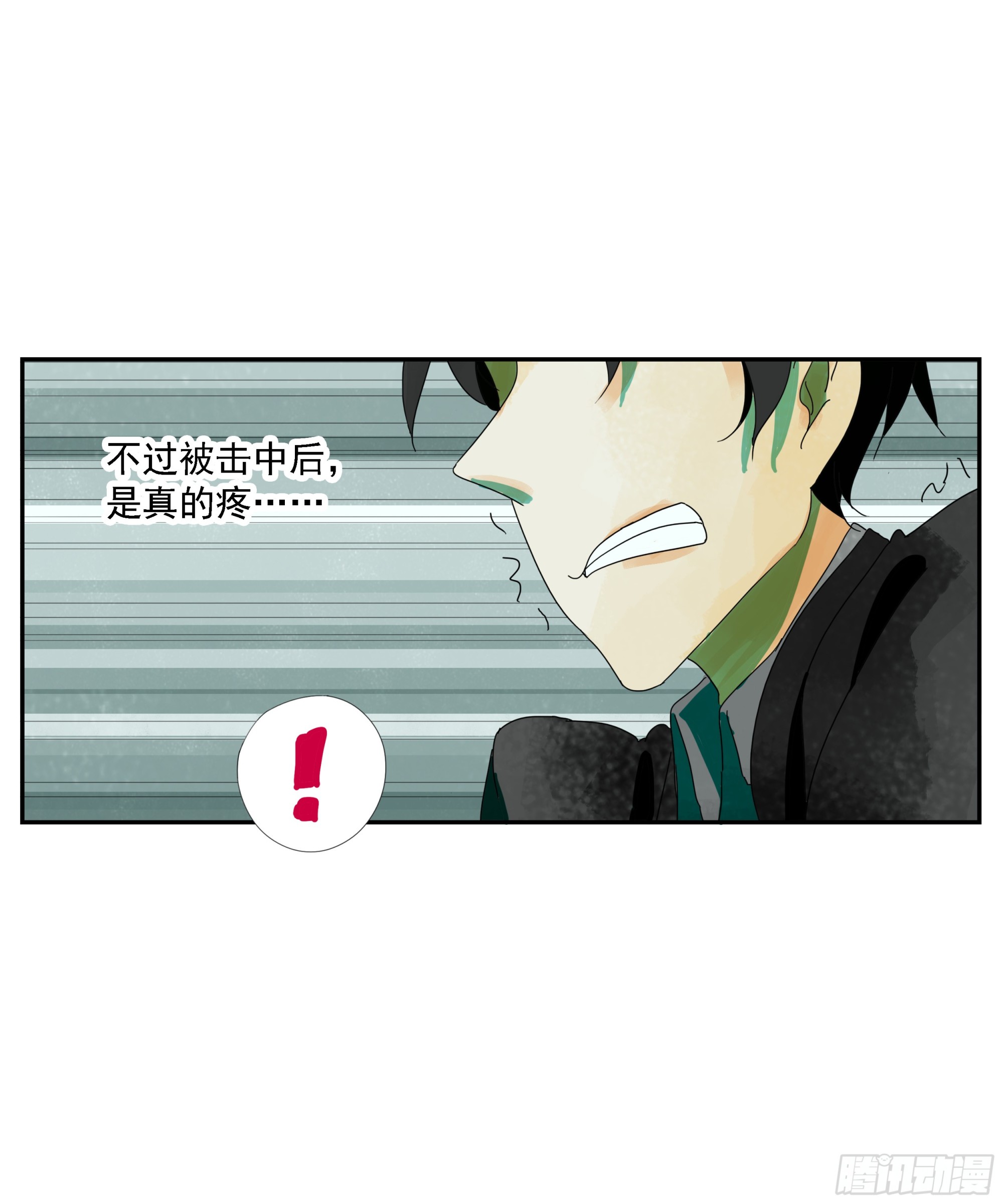 第12话-第13话