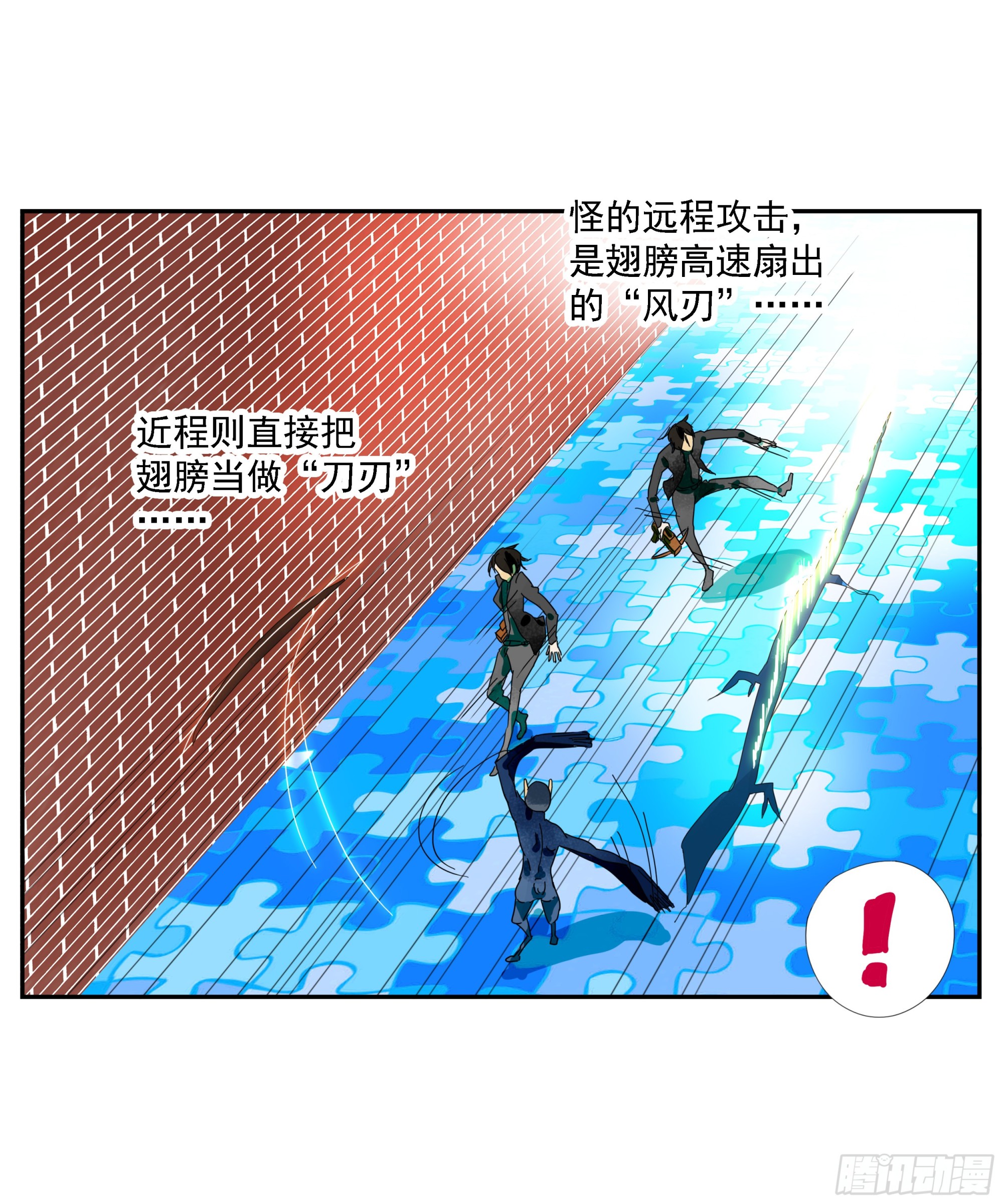 第12话-第13话