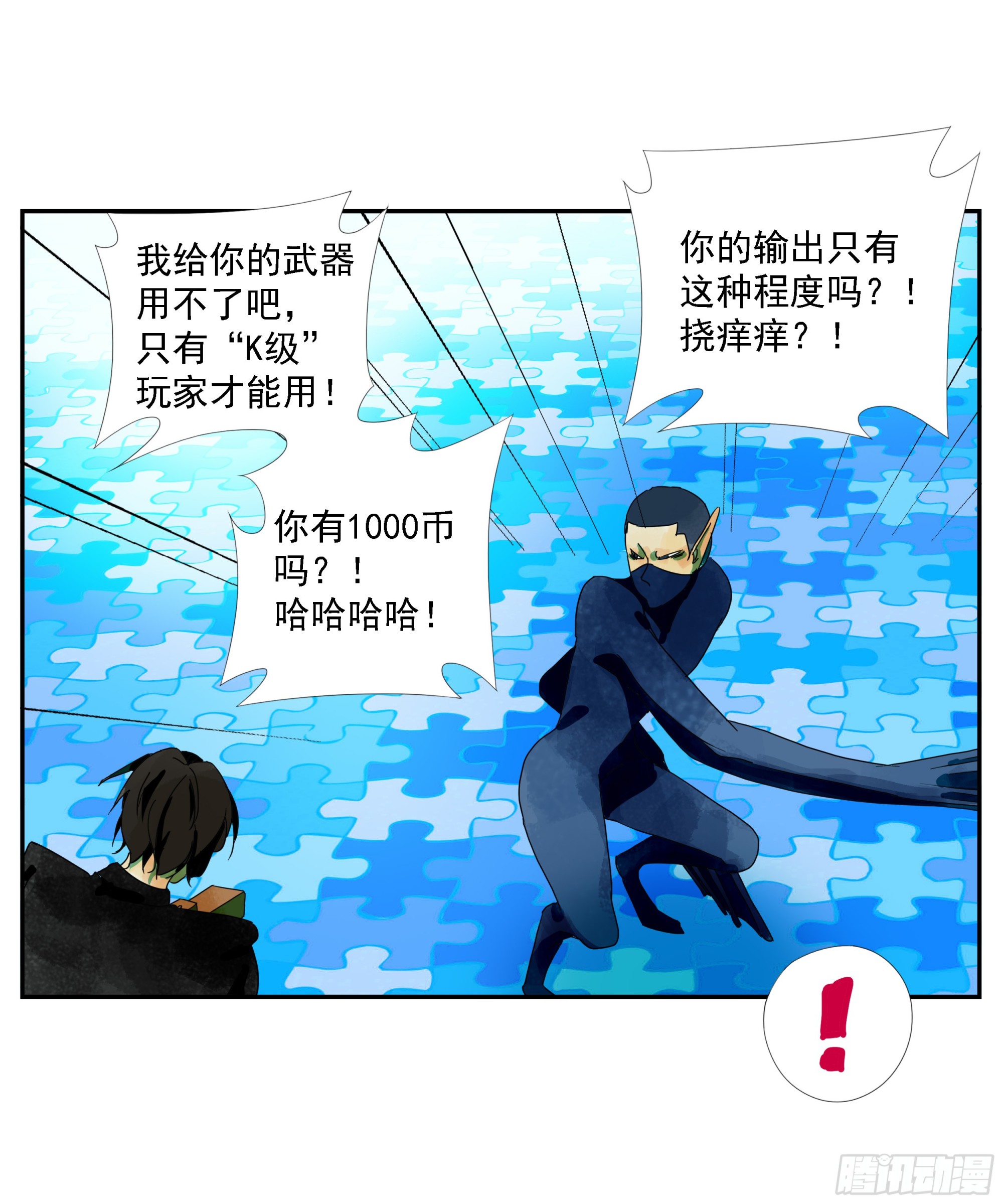 第12话-第13话
