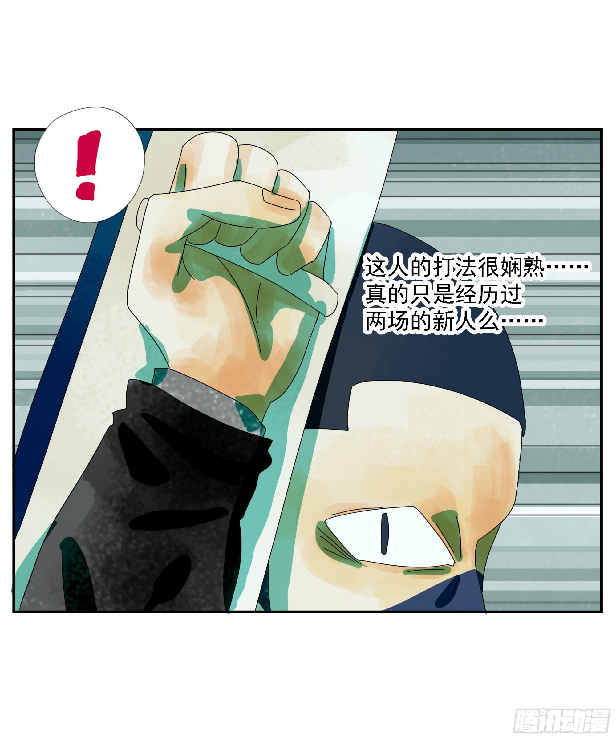 第12话-第13话